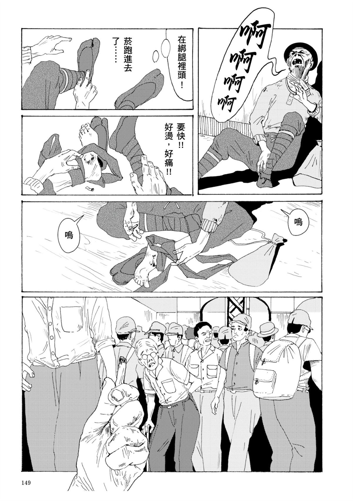 第1卷150