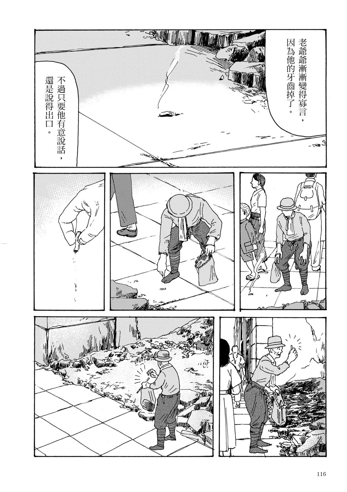 第1卷117