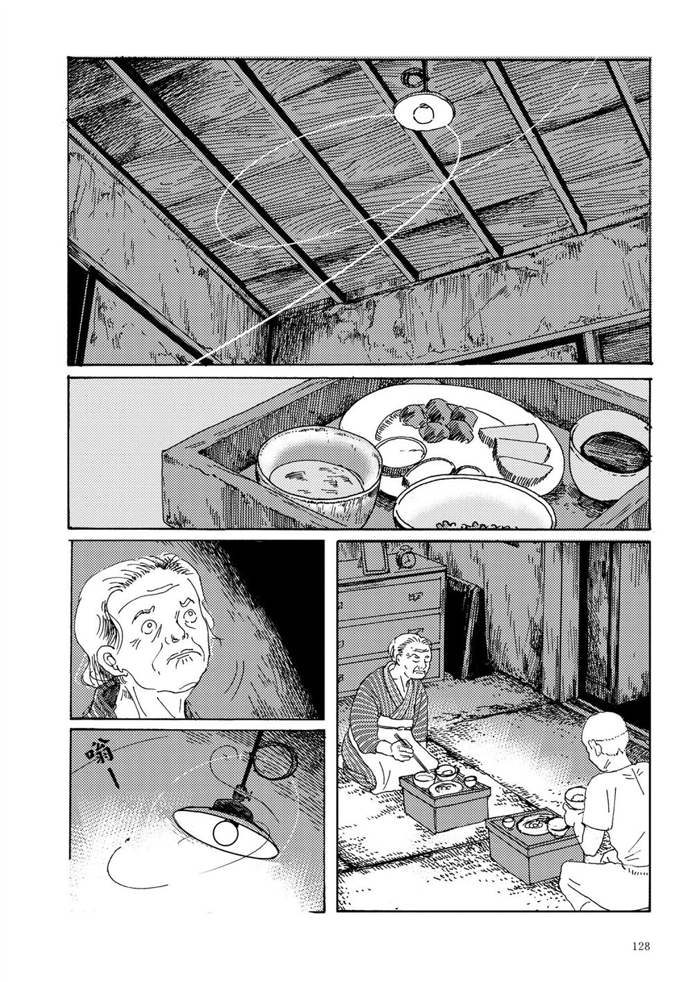 第1卷129