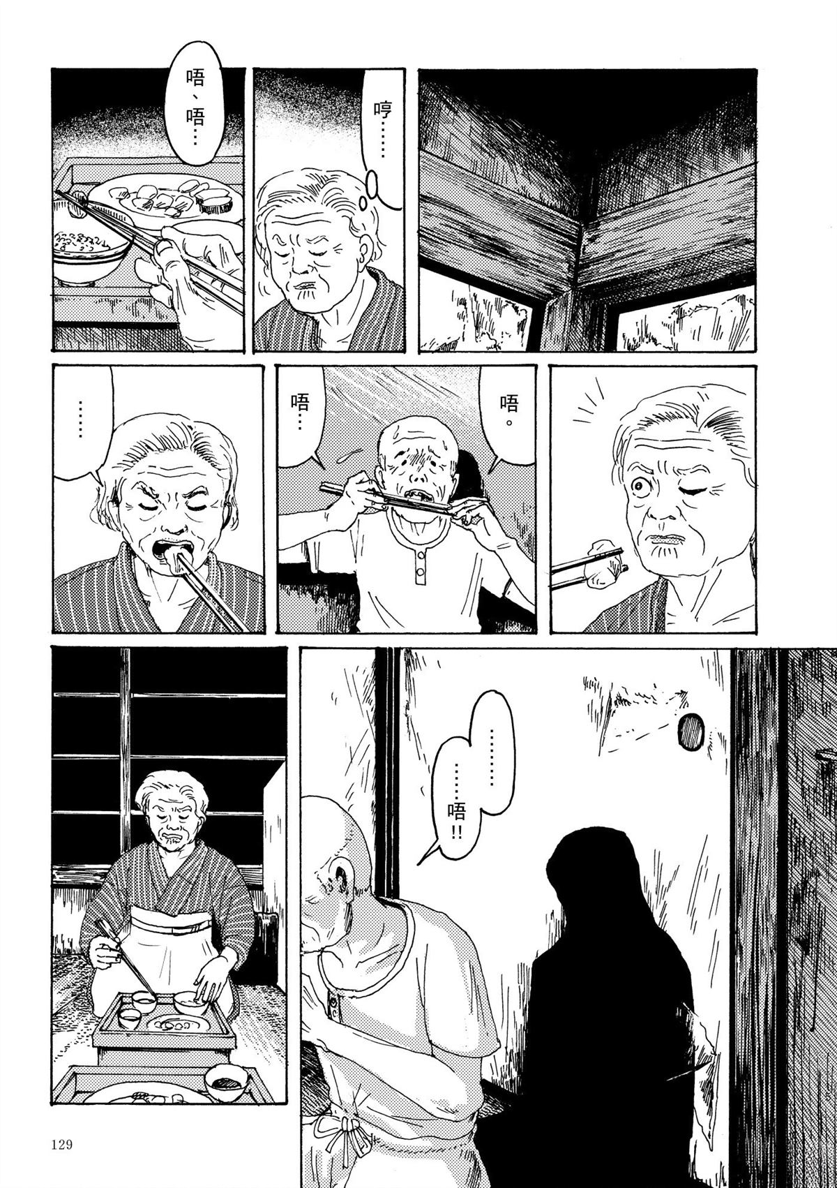第1卷130