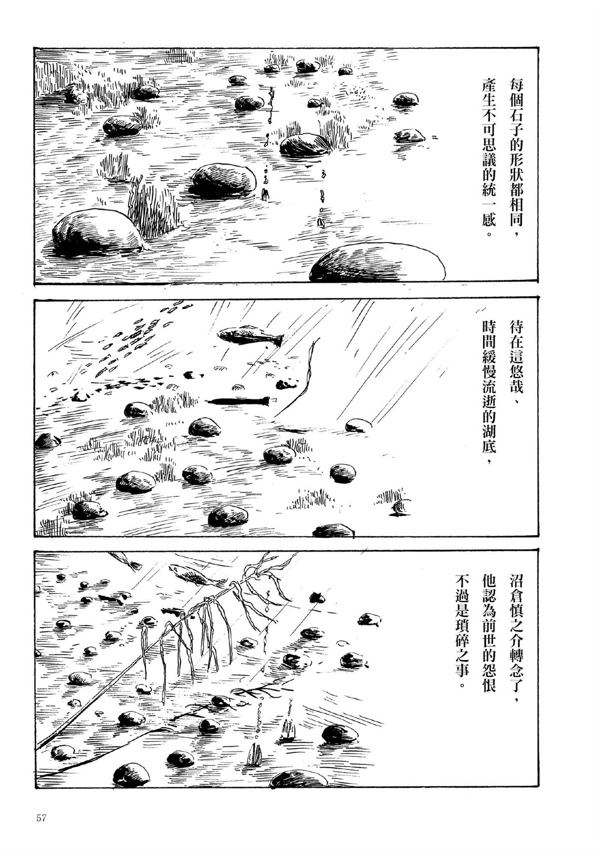 第1卷58