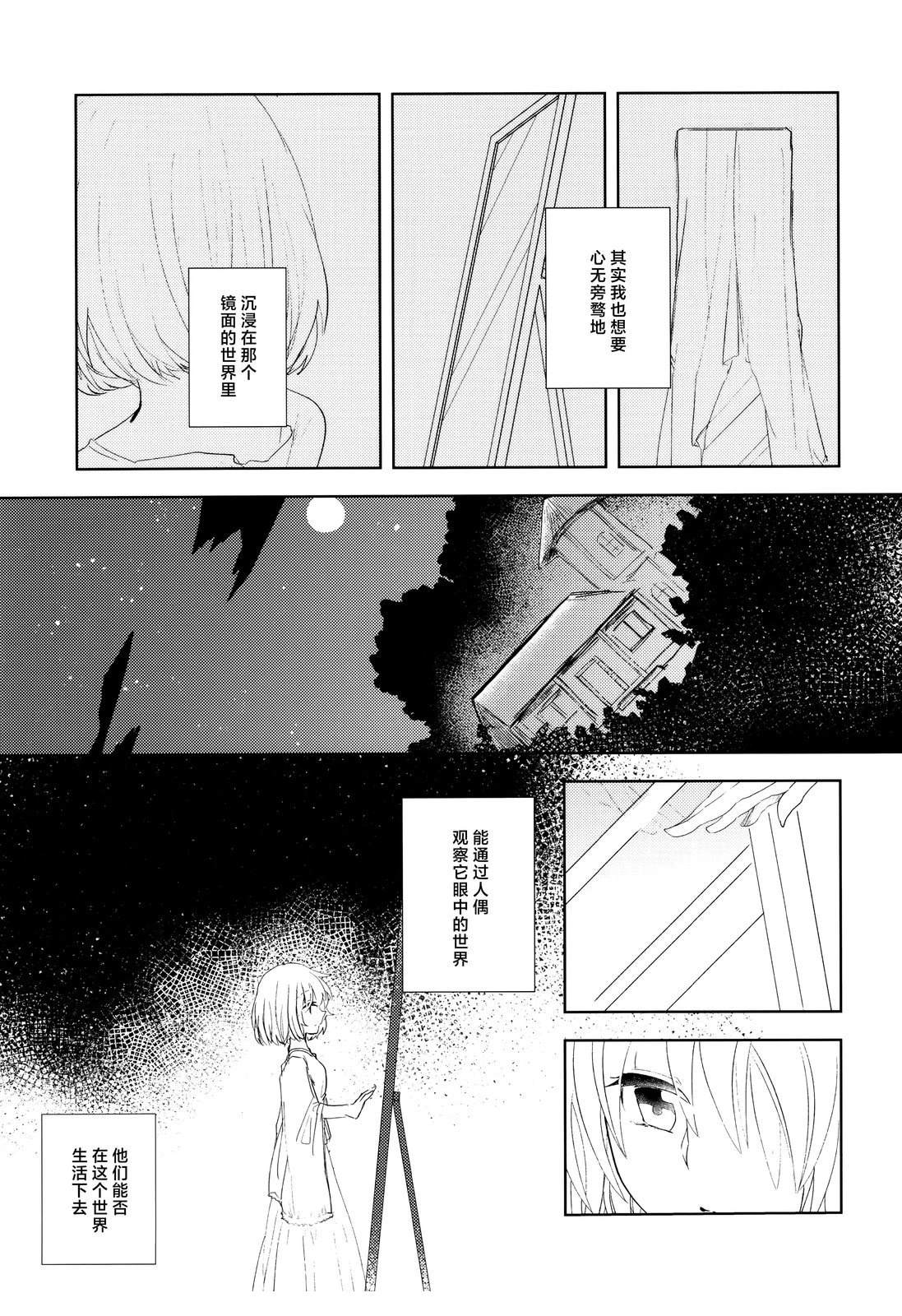 第1话18