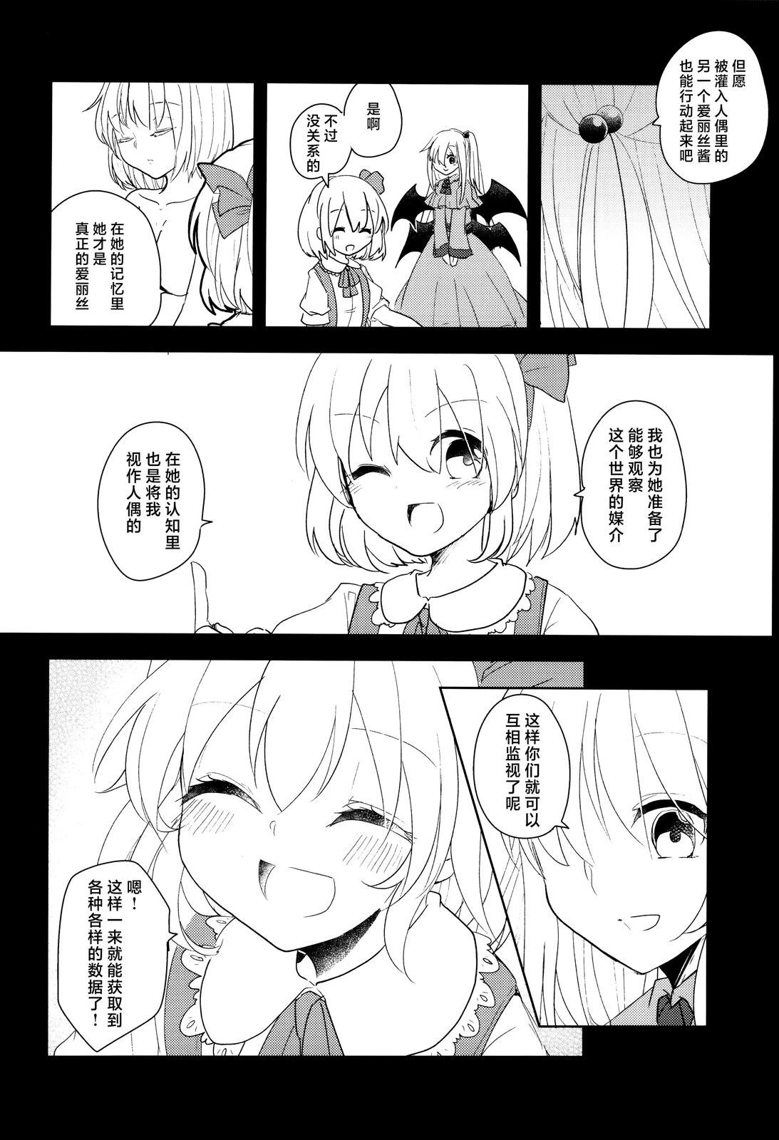 第1话69