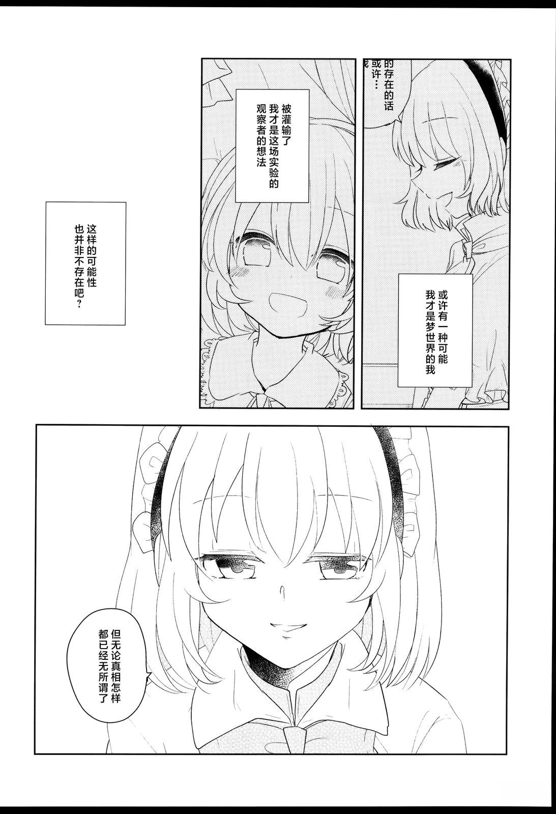 第1话73