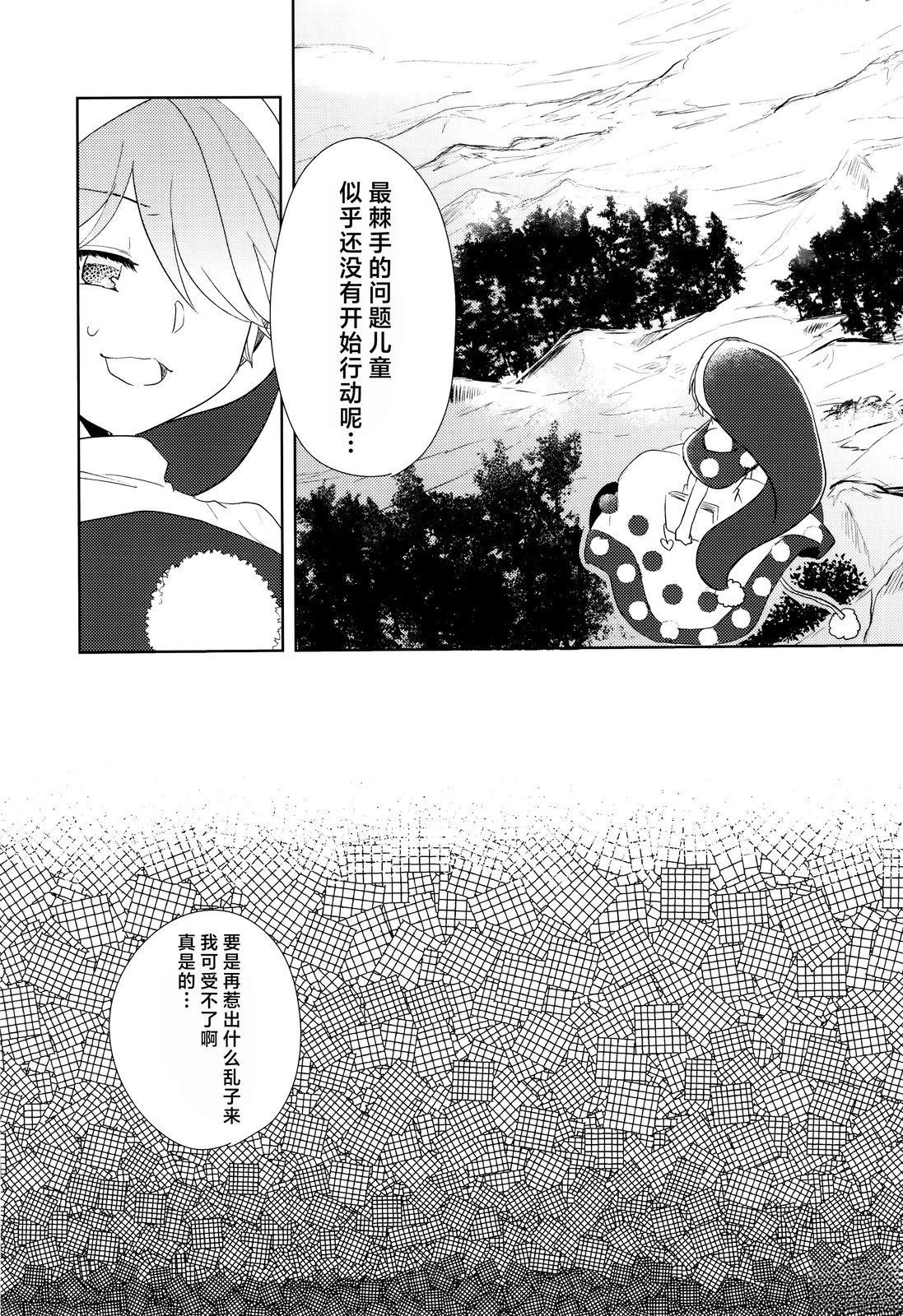 第1话6