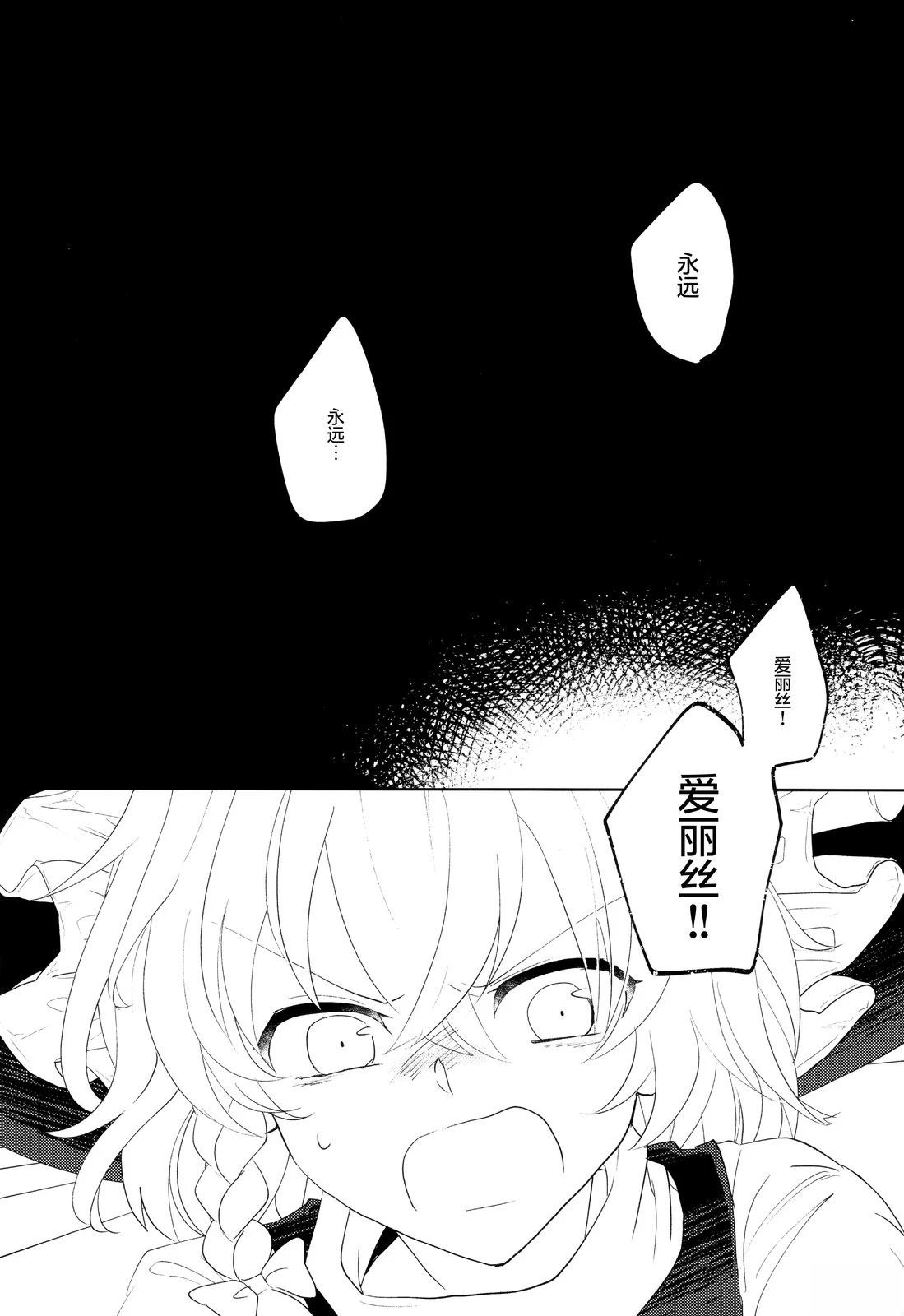 第1话43