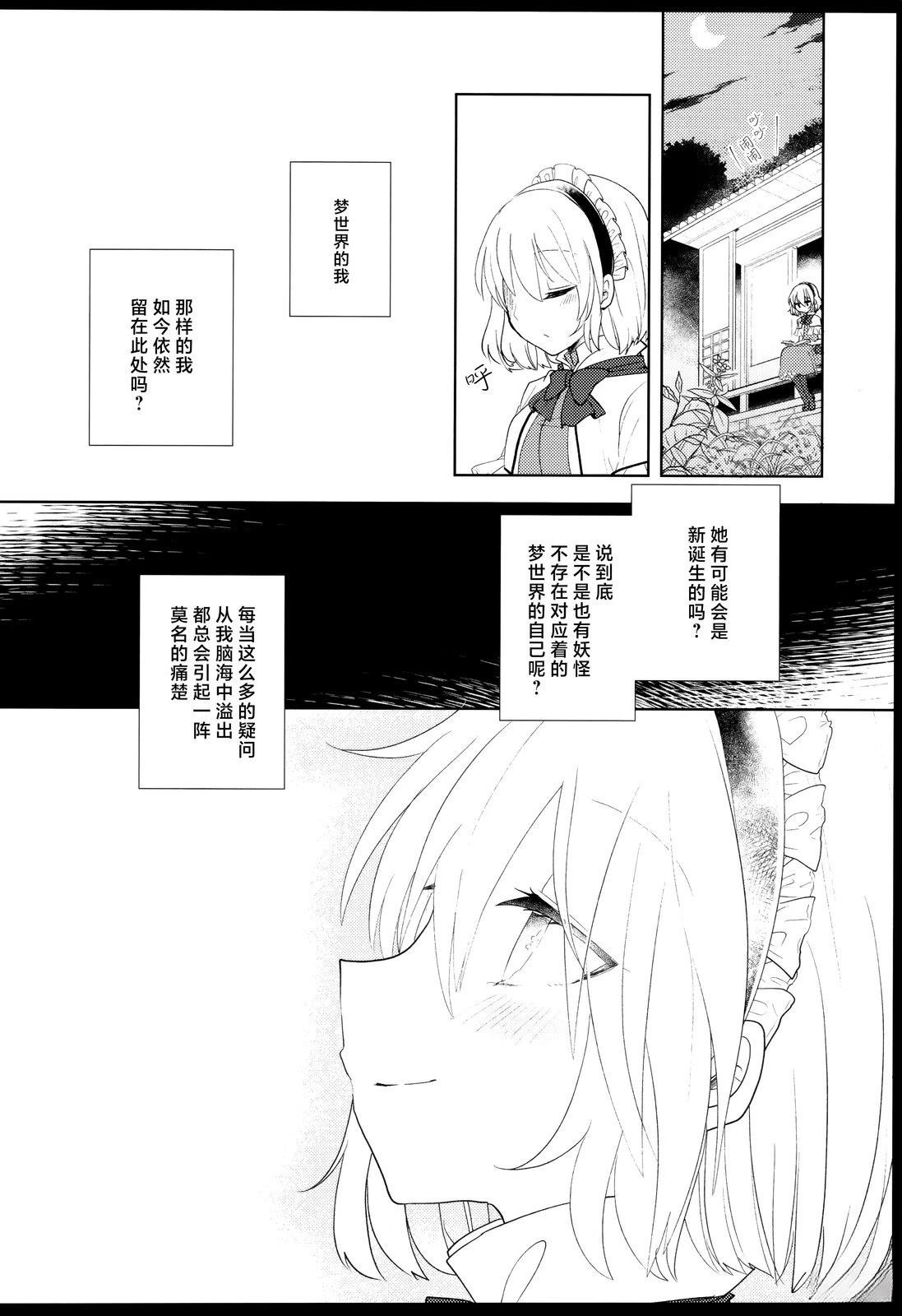 第1话25