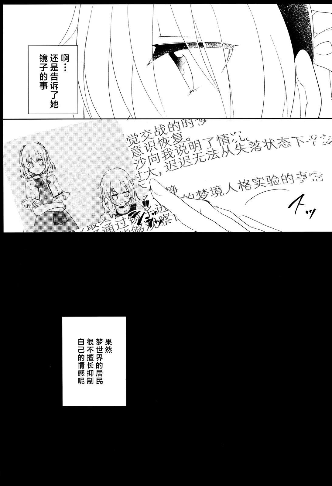第1话68