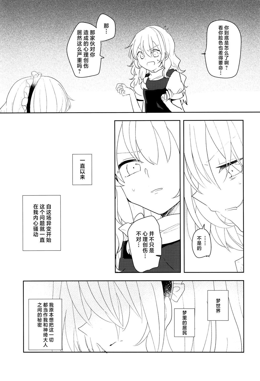 第1话52