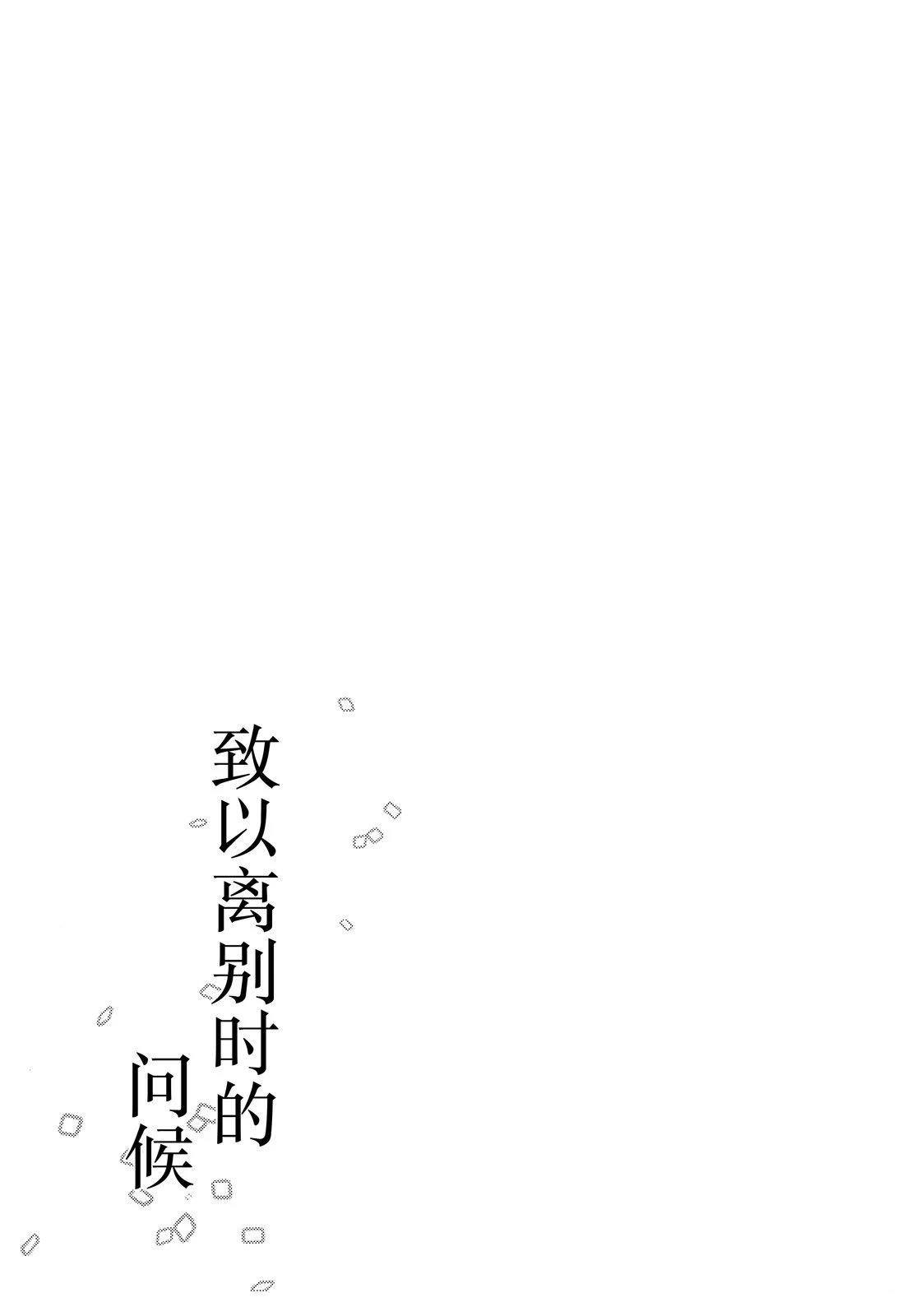 第1话20