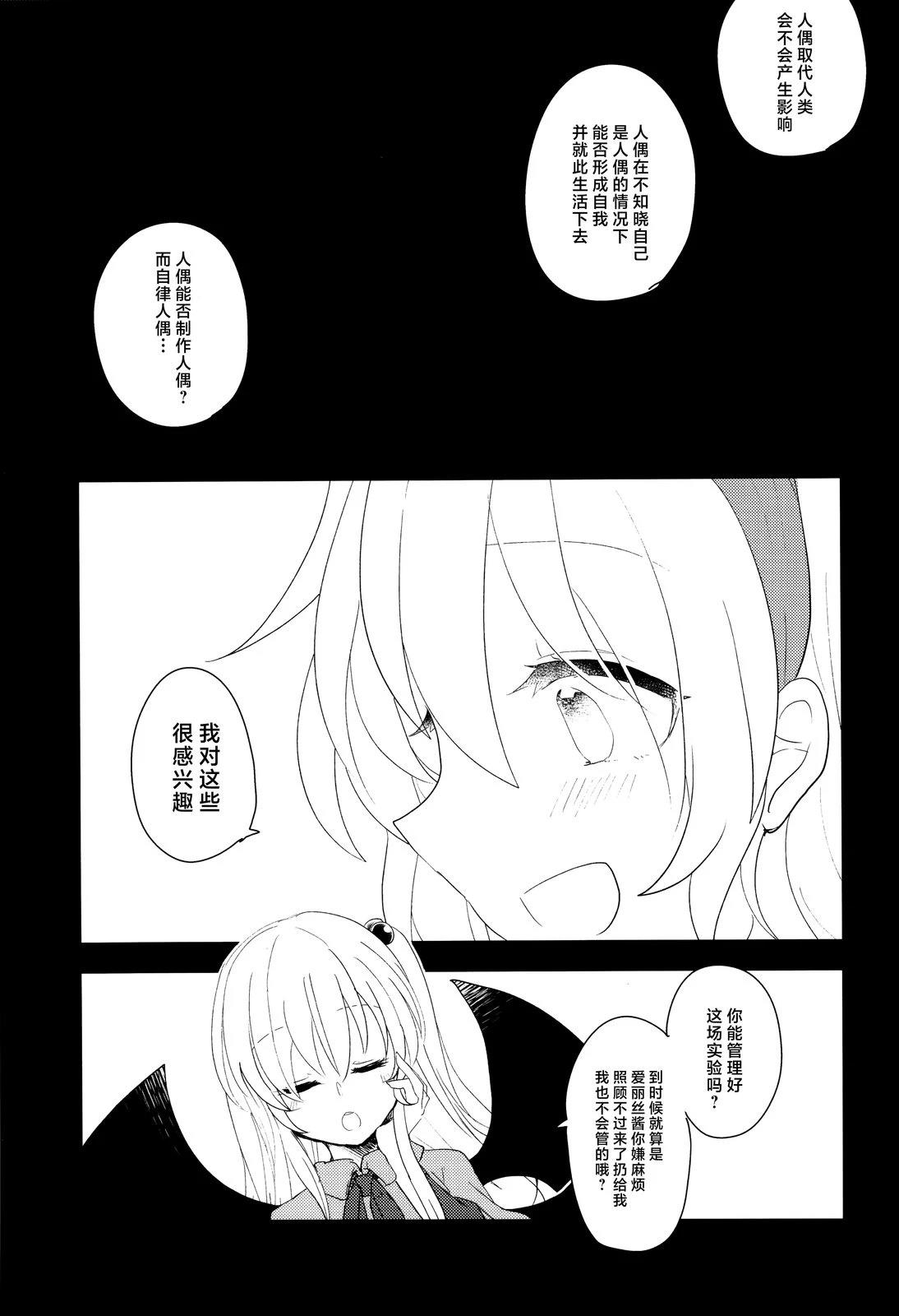 第1话70