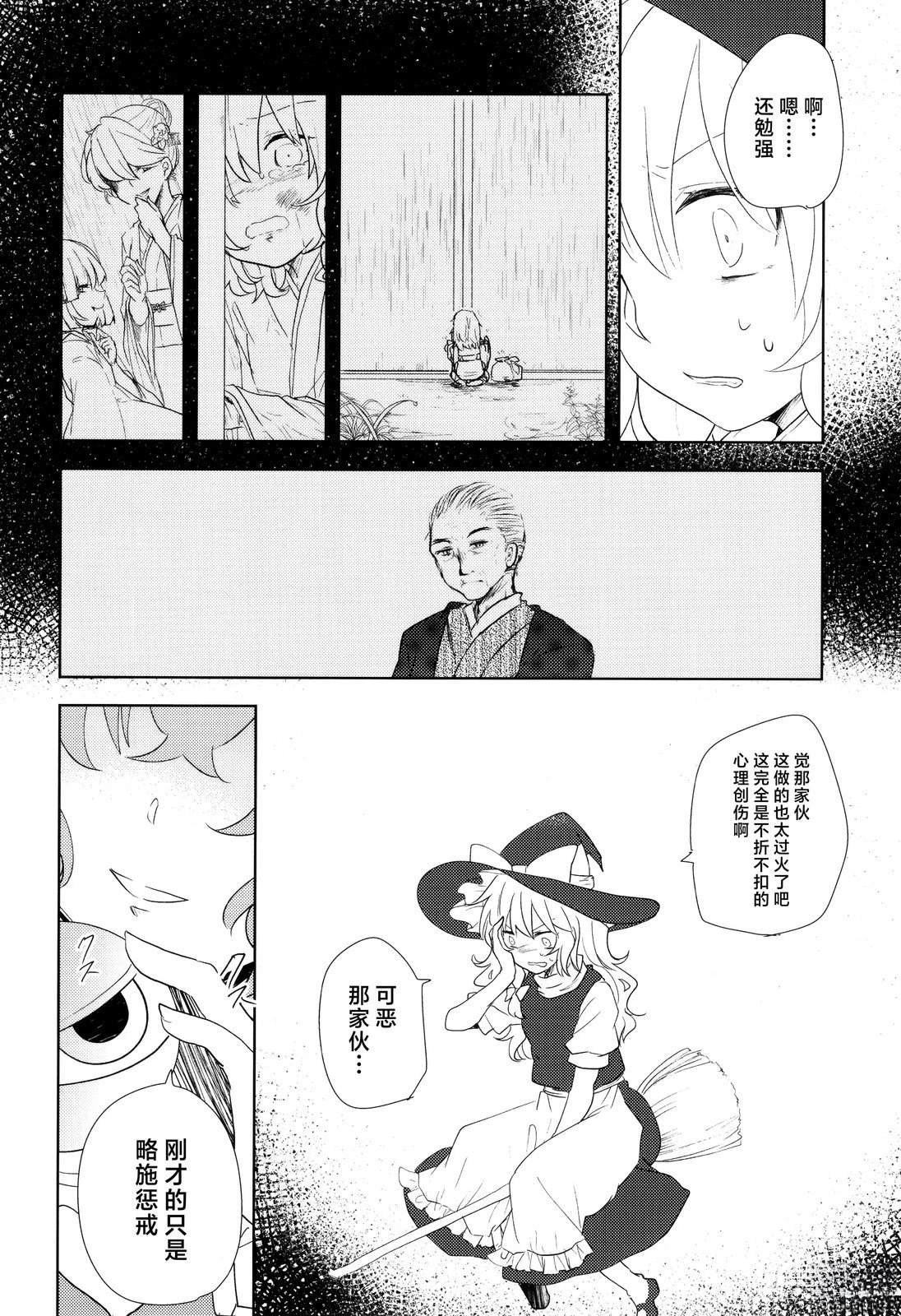 第1话35