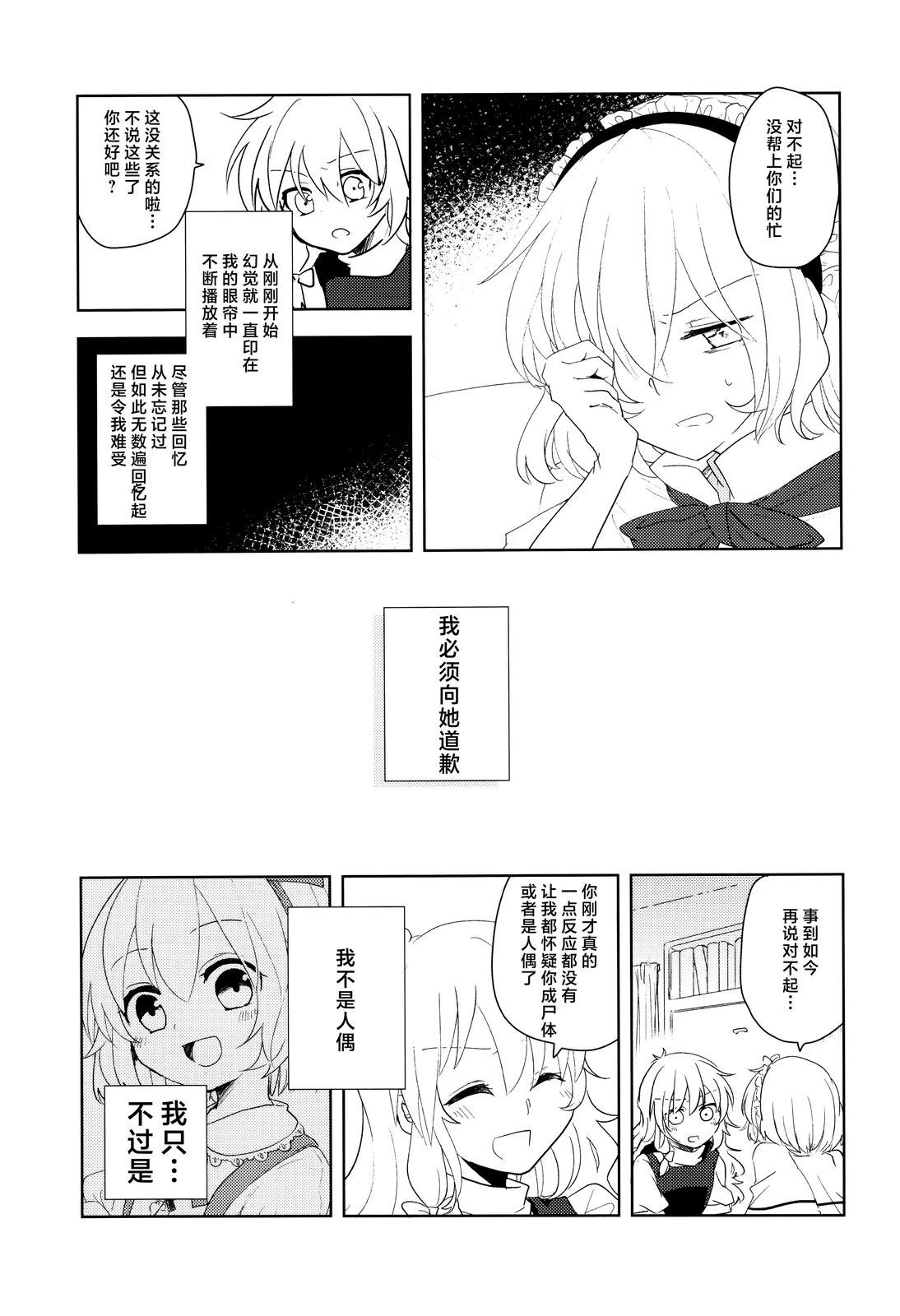 第1话50