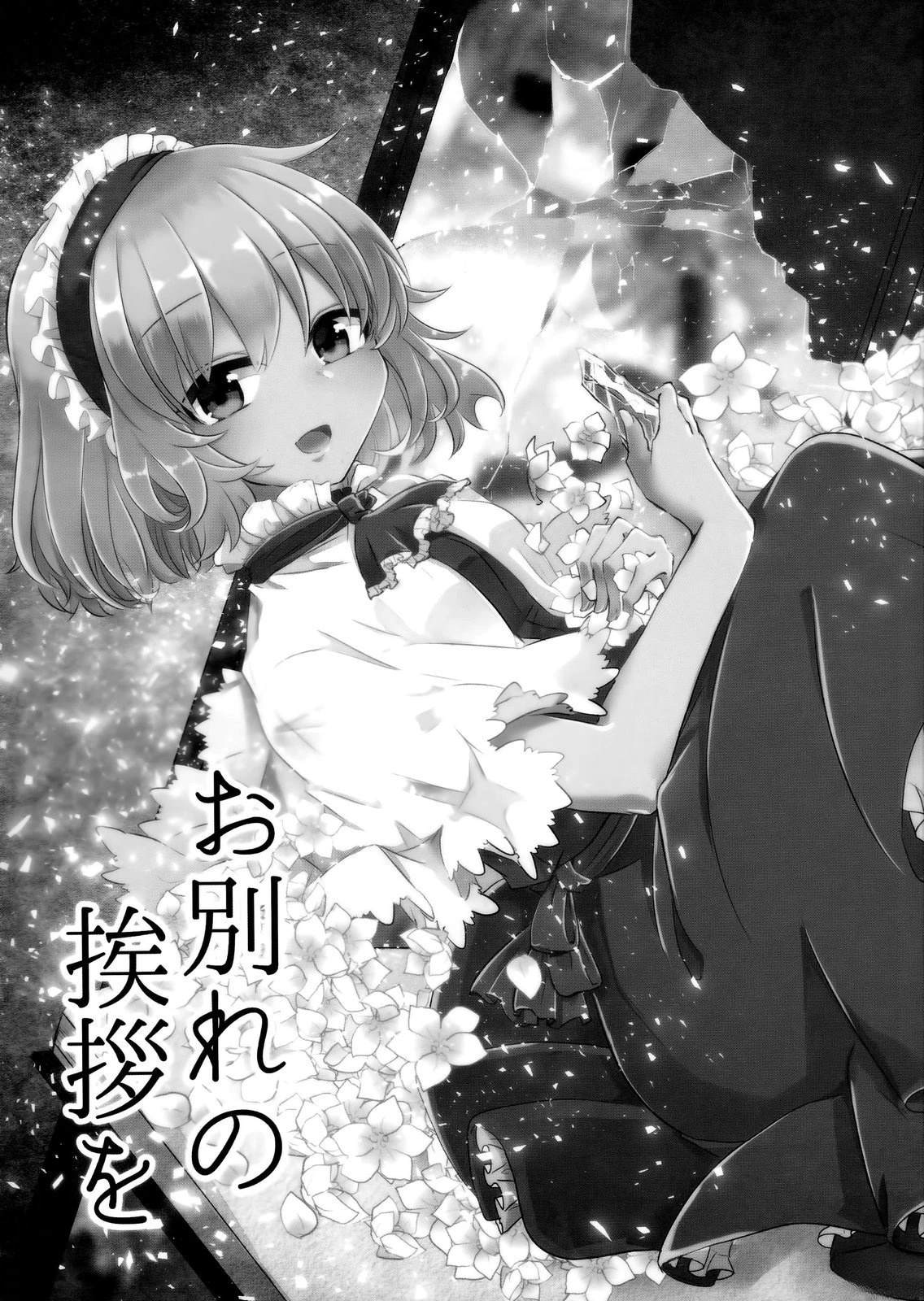 第1话2