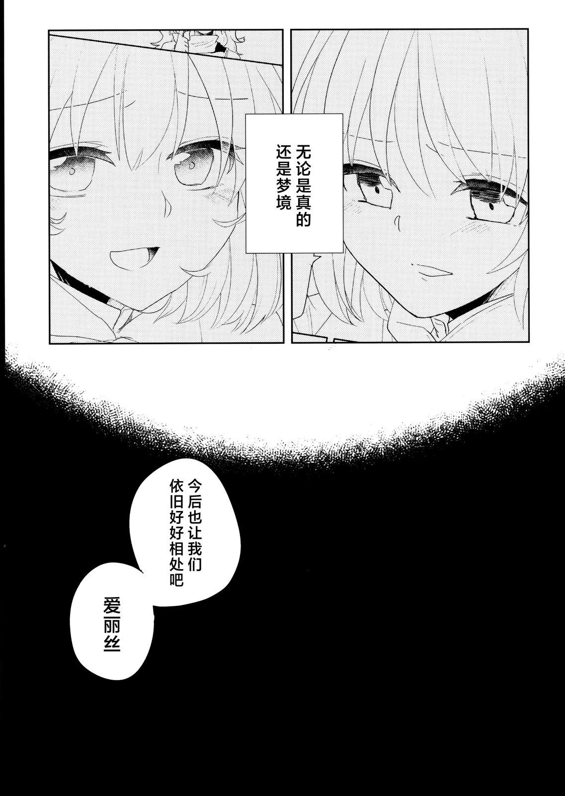 第1话74
