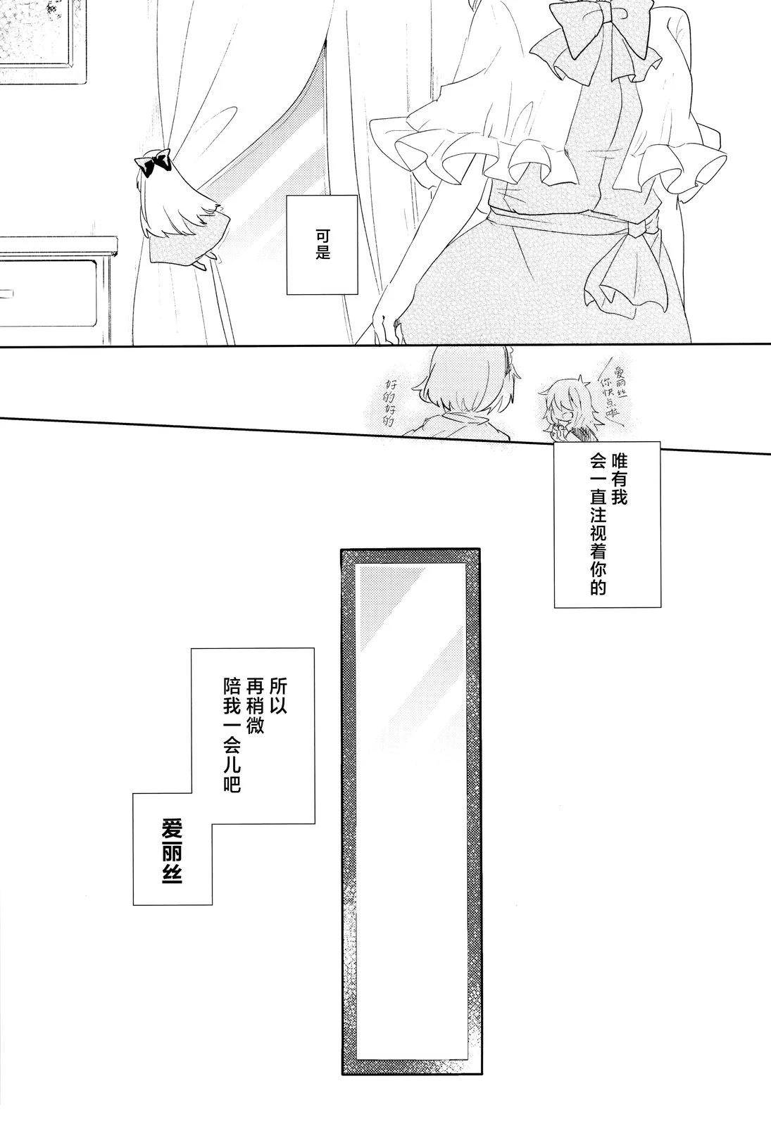 第1话62