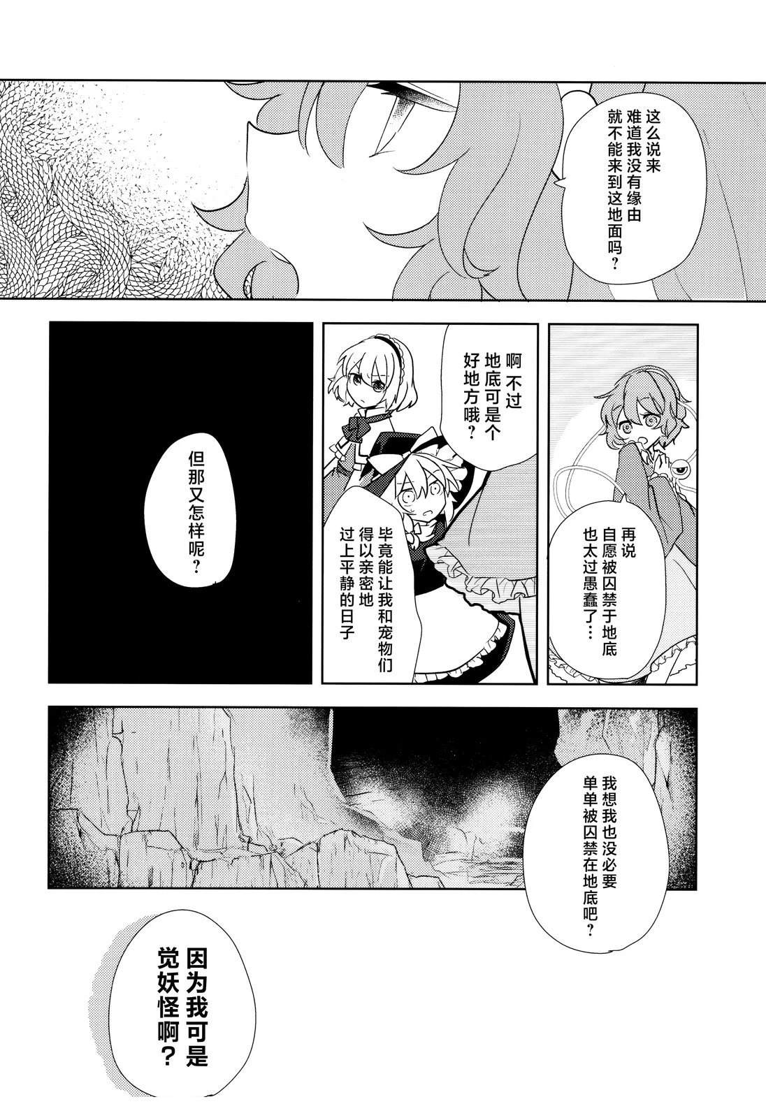 第1话31