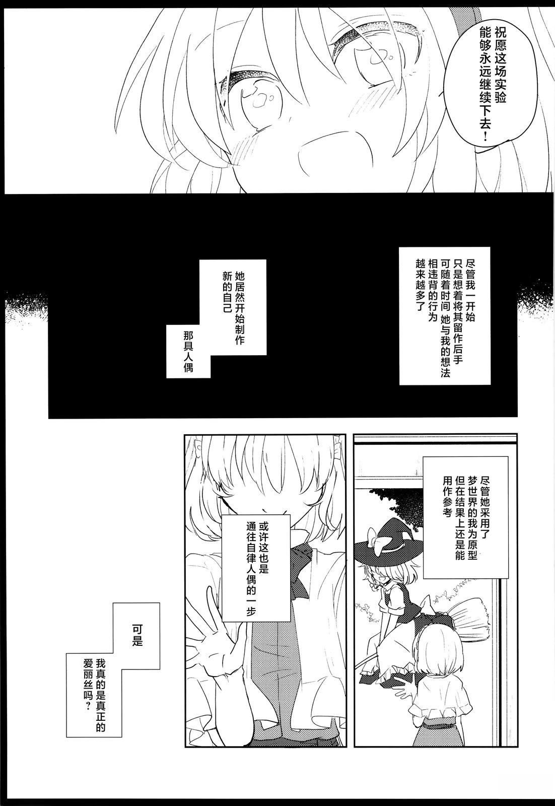 第1话72