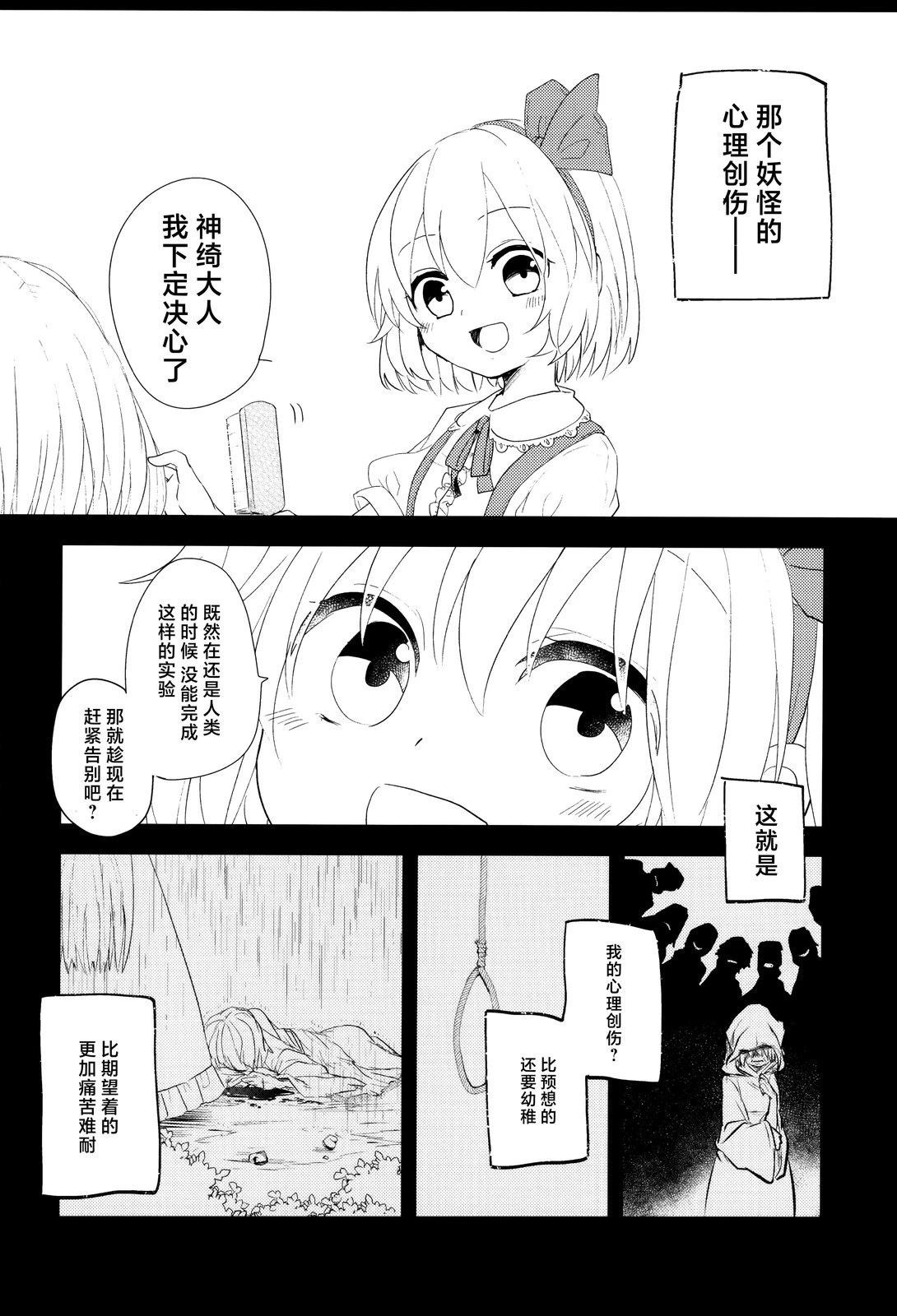第1话41