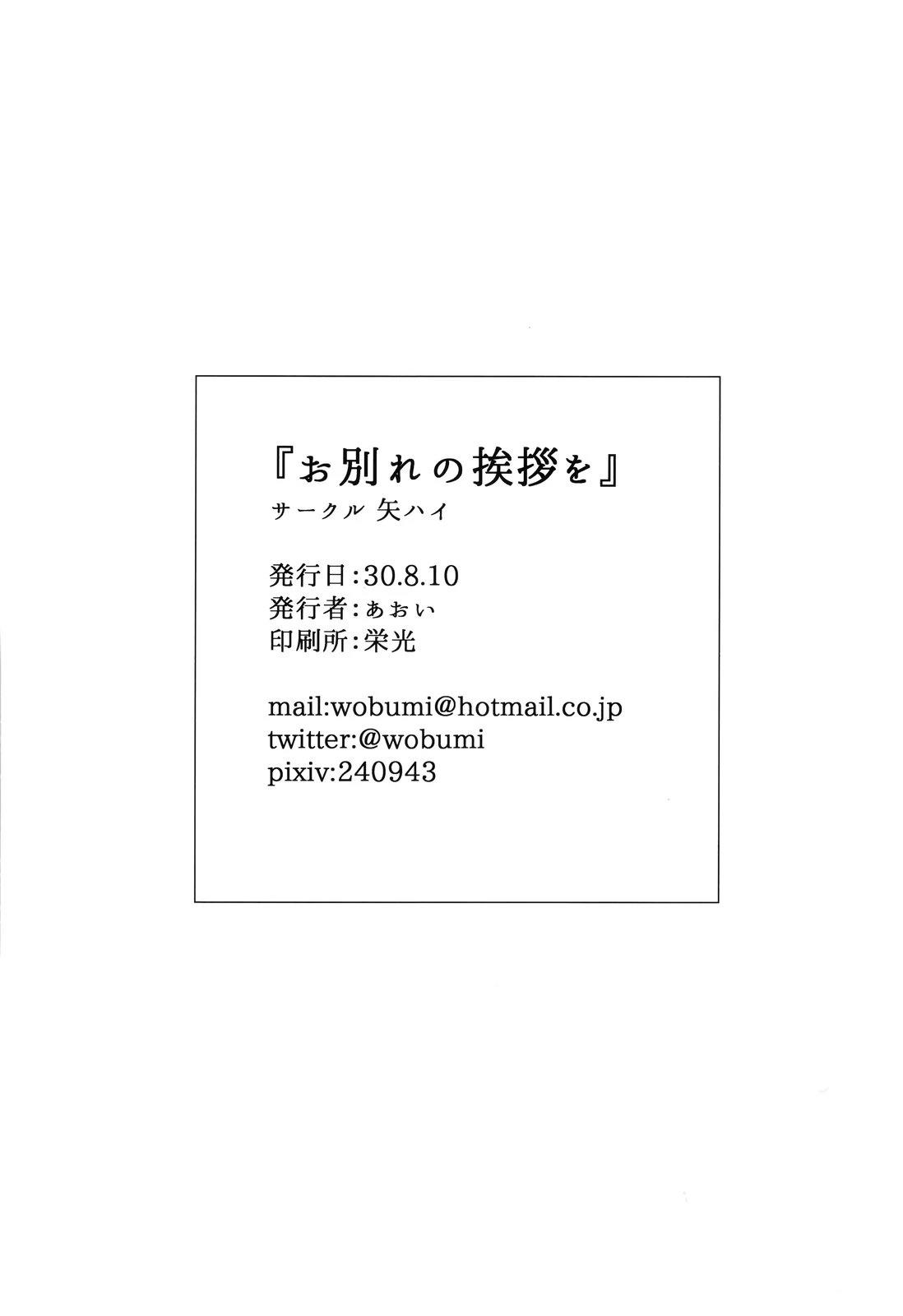 第1话75