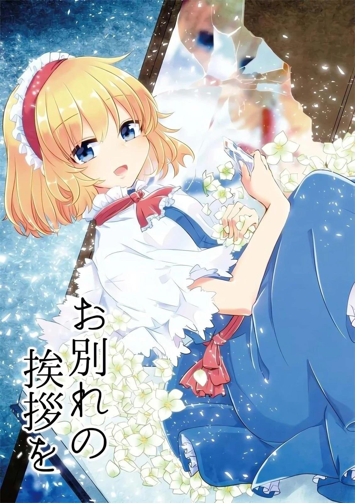第1话0