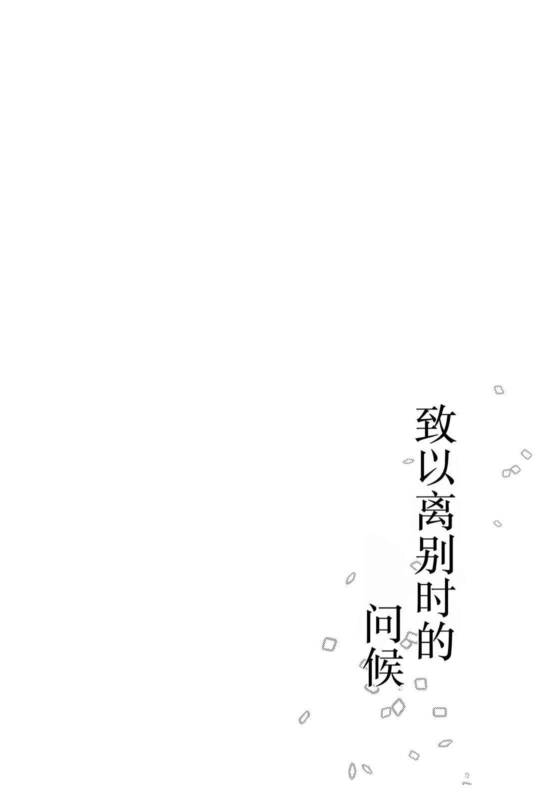 第1话7