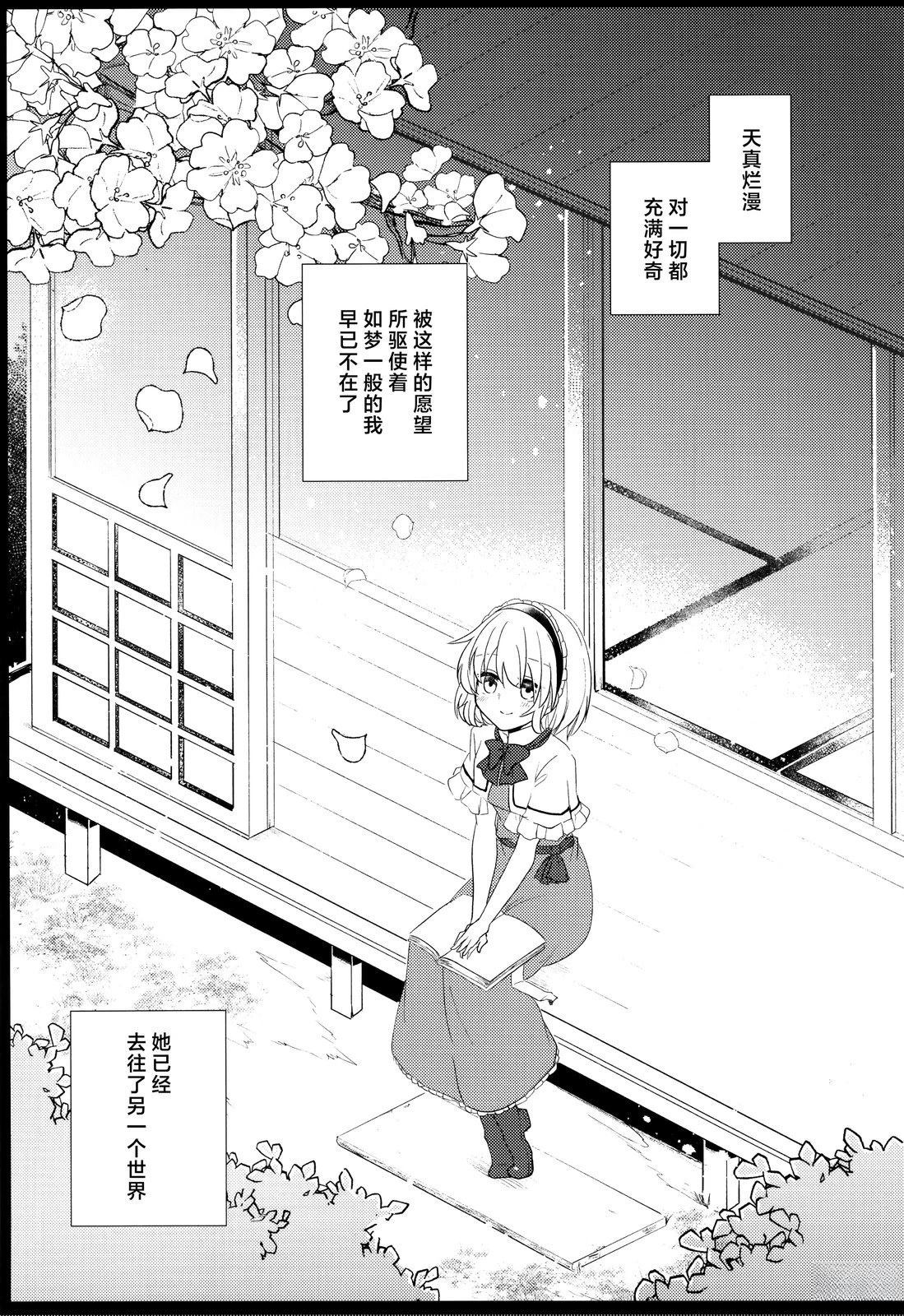 第1话26