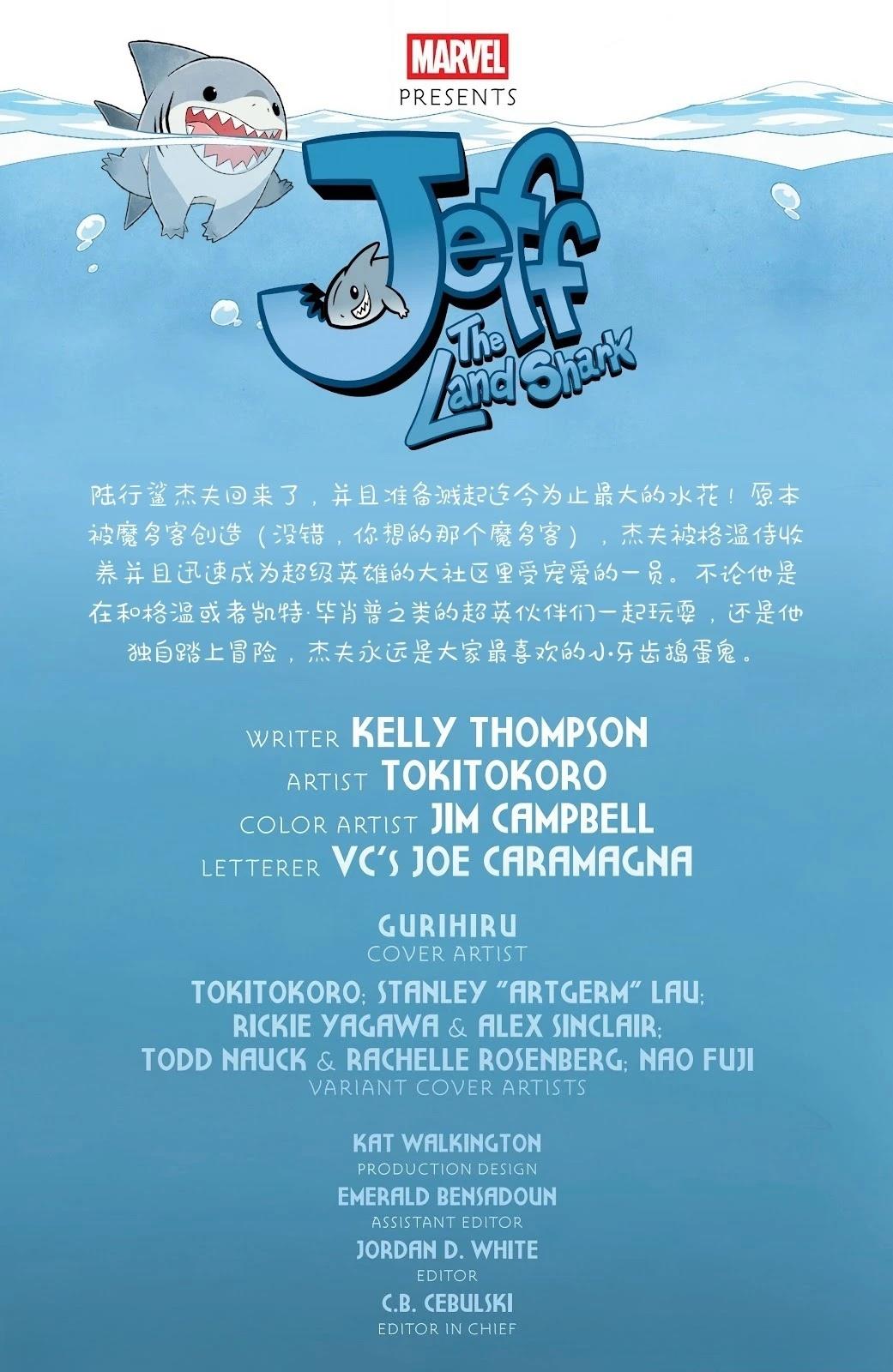 第1.1话1