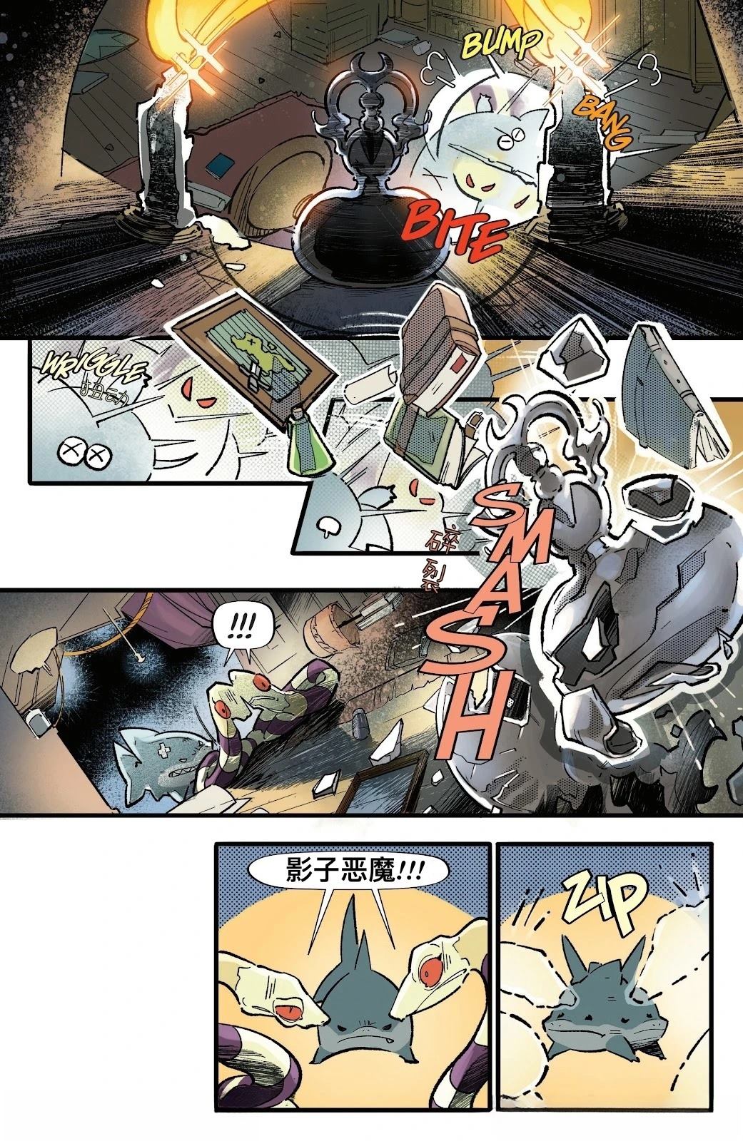 第1.1话12