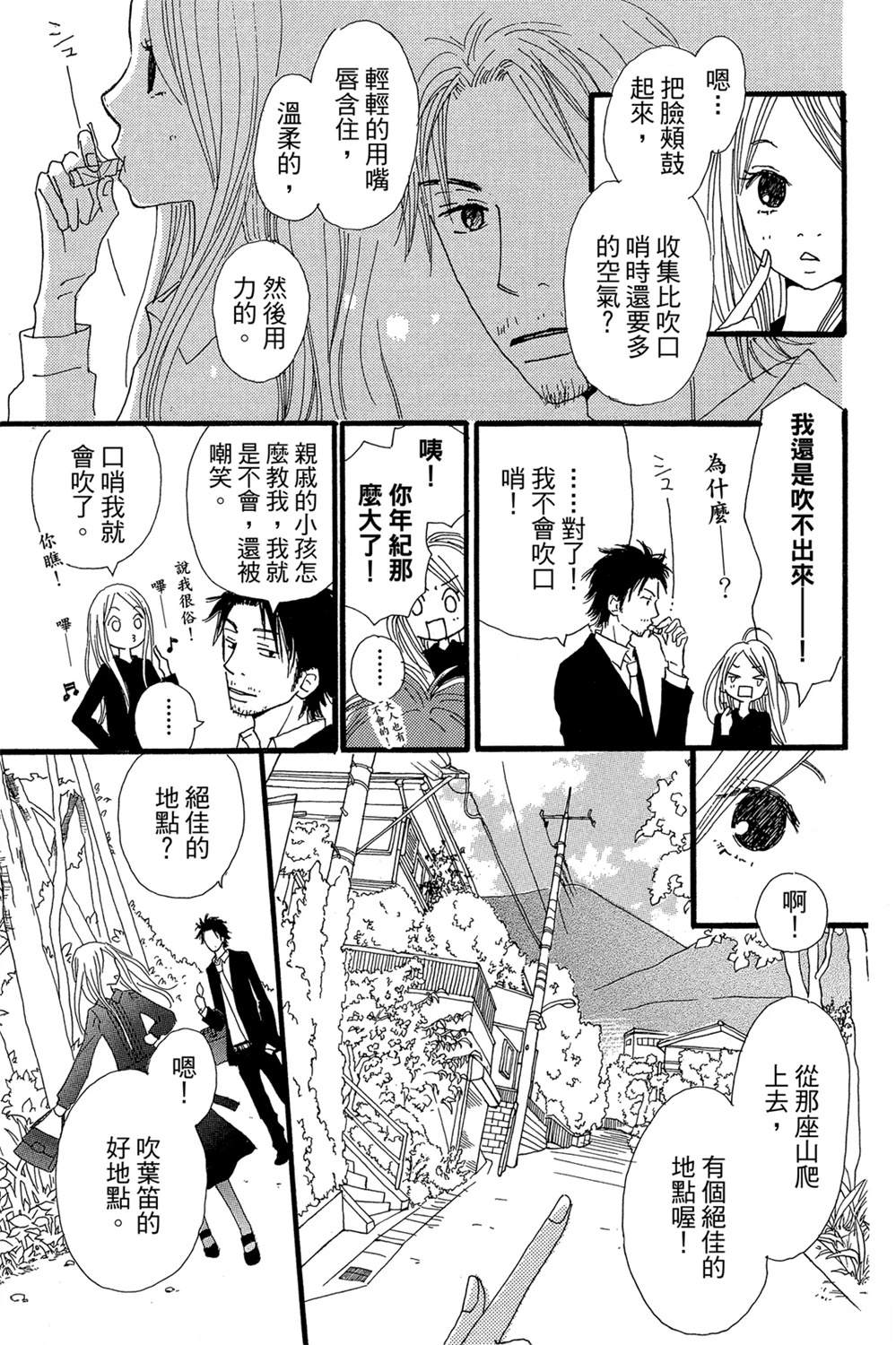 第1卷154