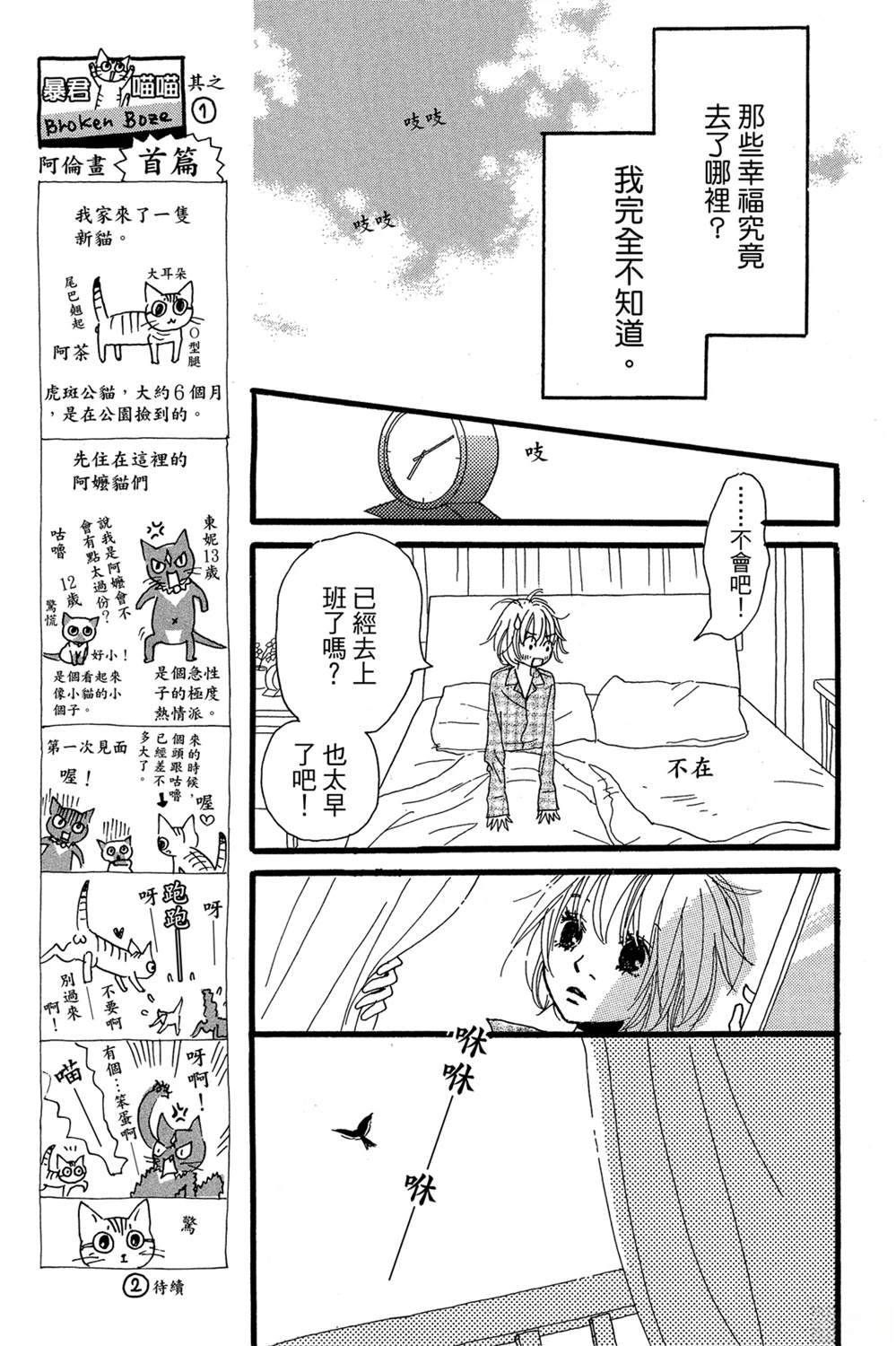 第1卷18