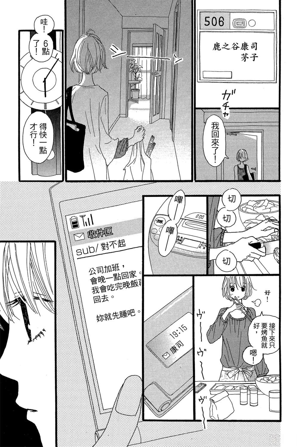 第1卷14