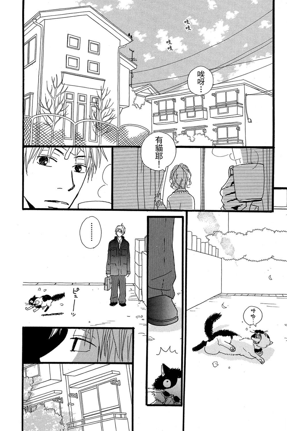 第1卷121