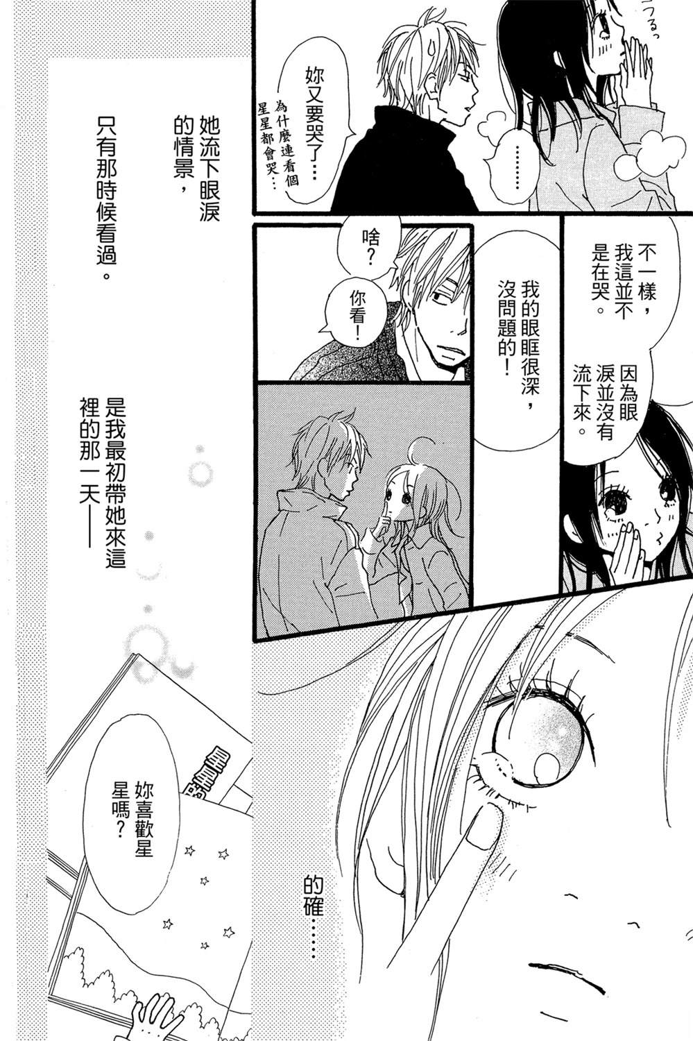 第1卷105