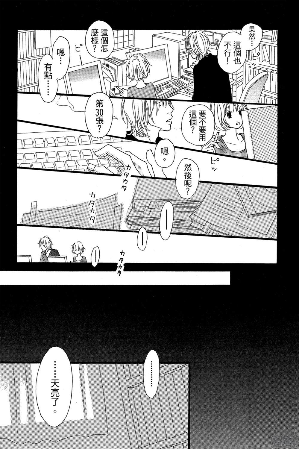 第1卷66