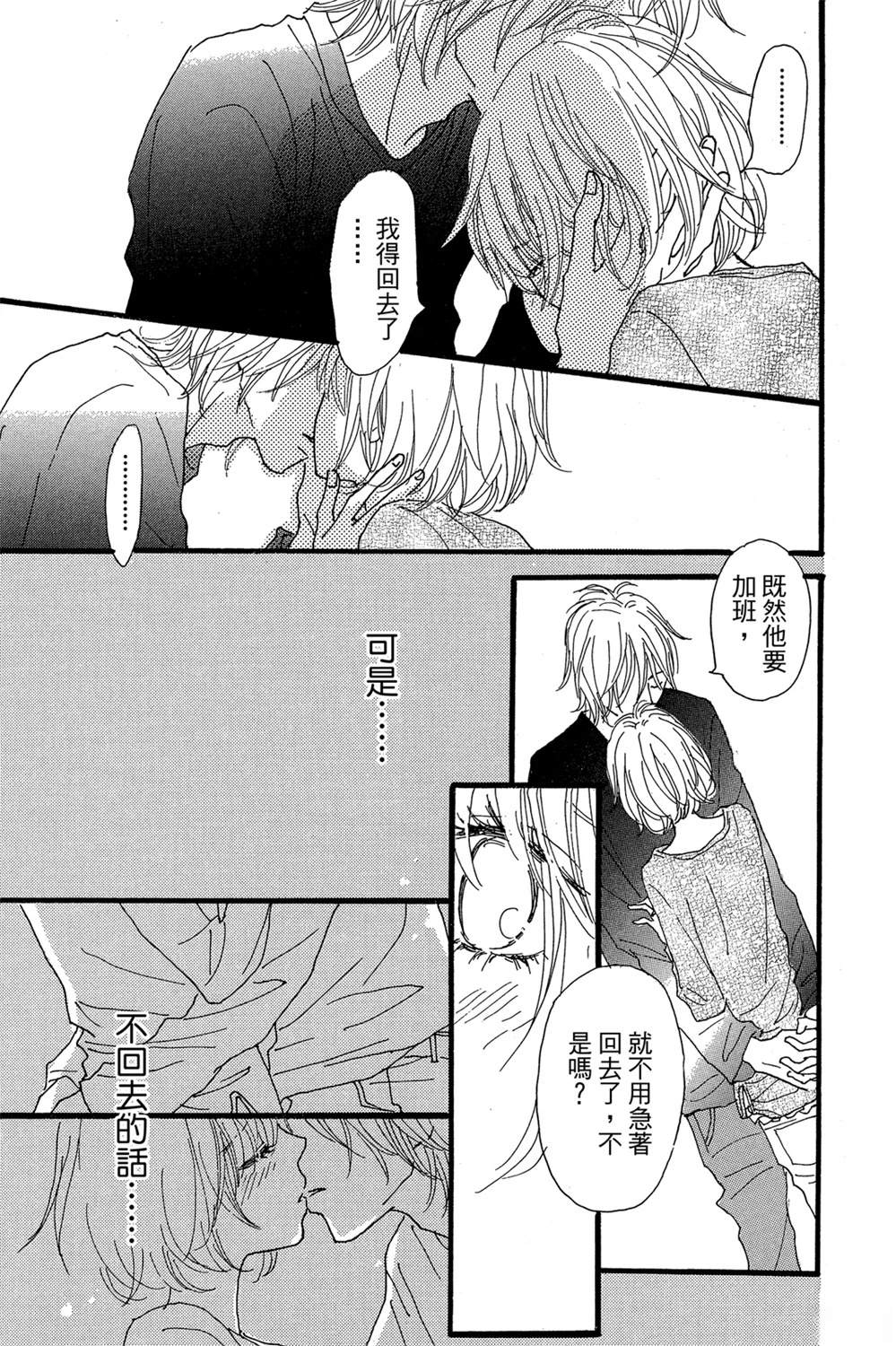 第1卷24
