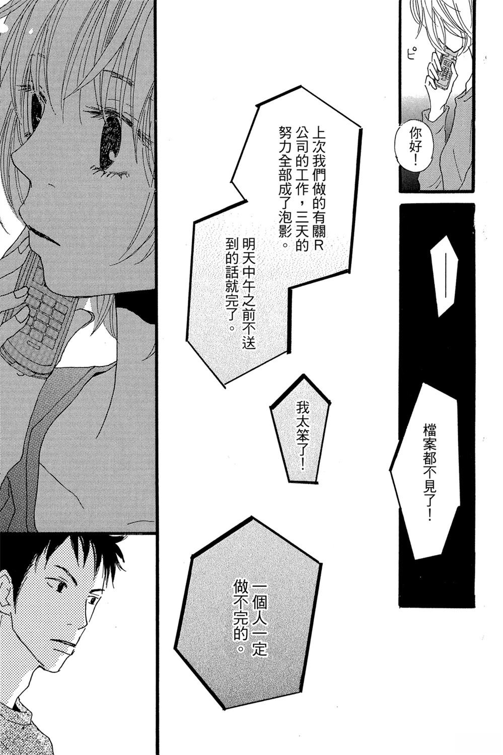 第1卷62