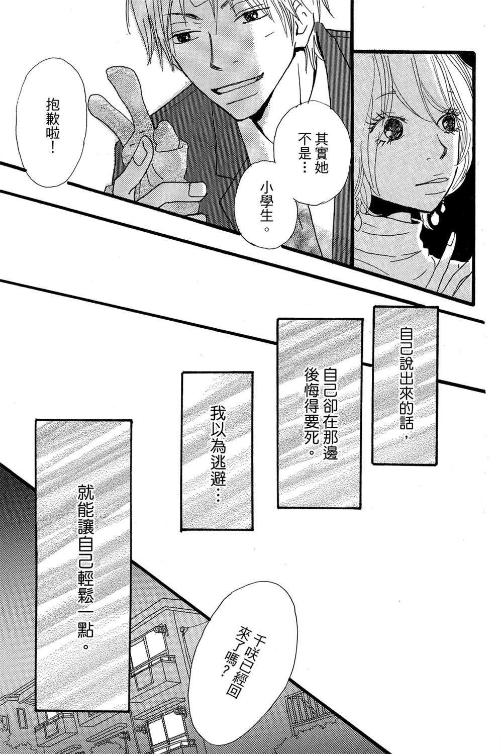 第1卷126
