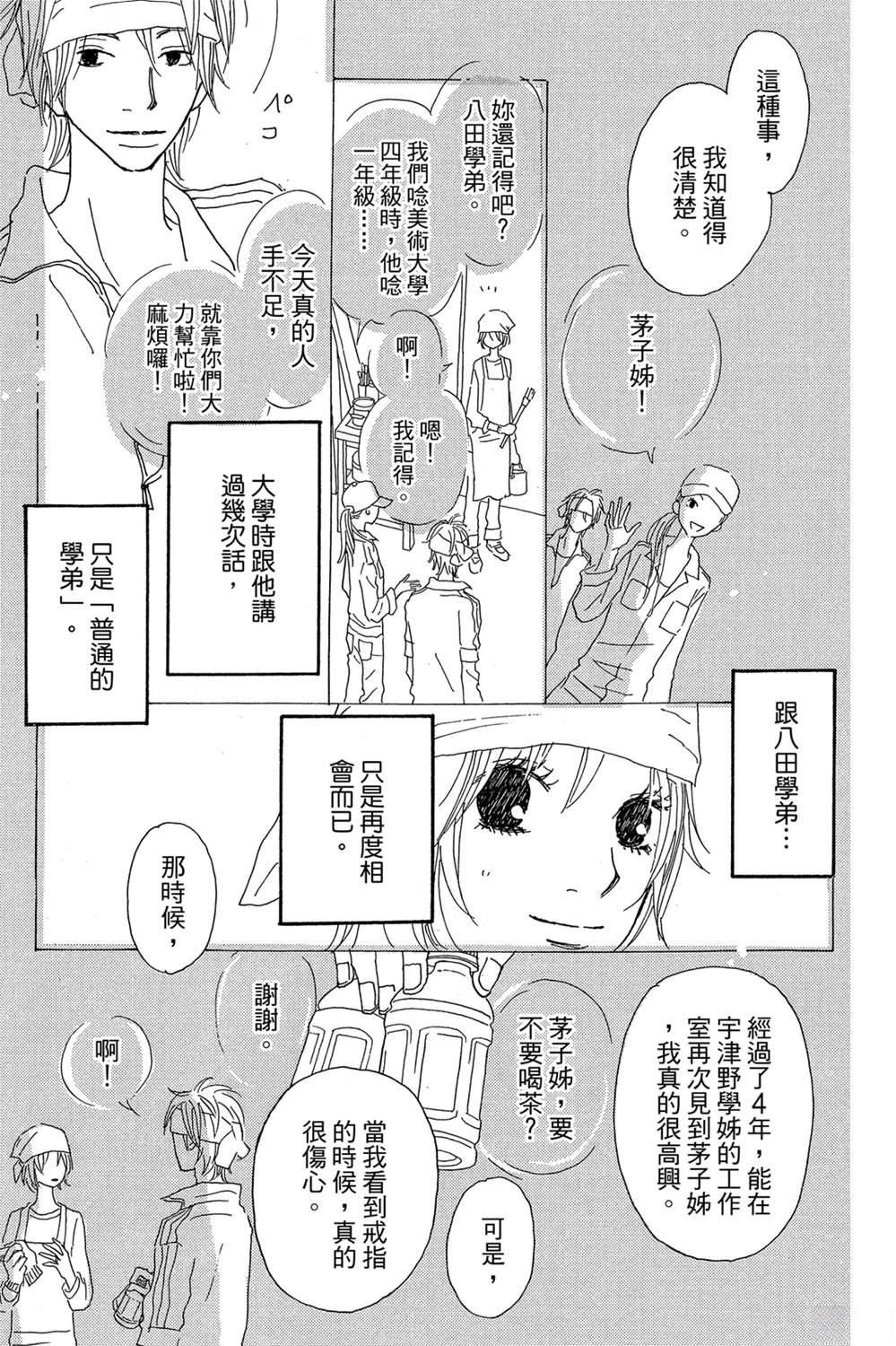 第1卷28