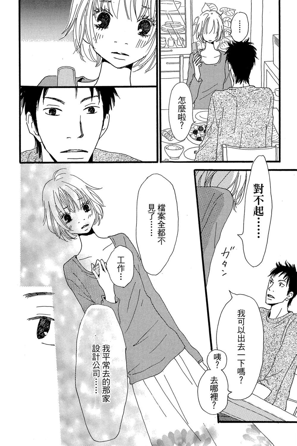 第1卷63