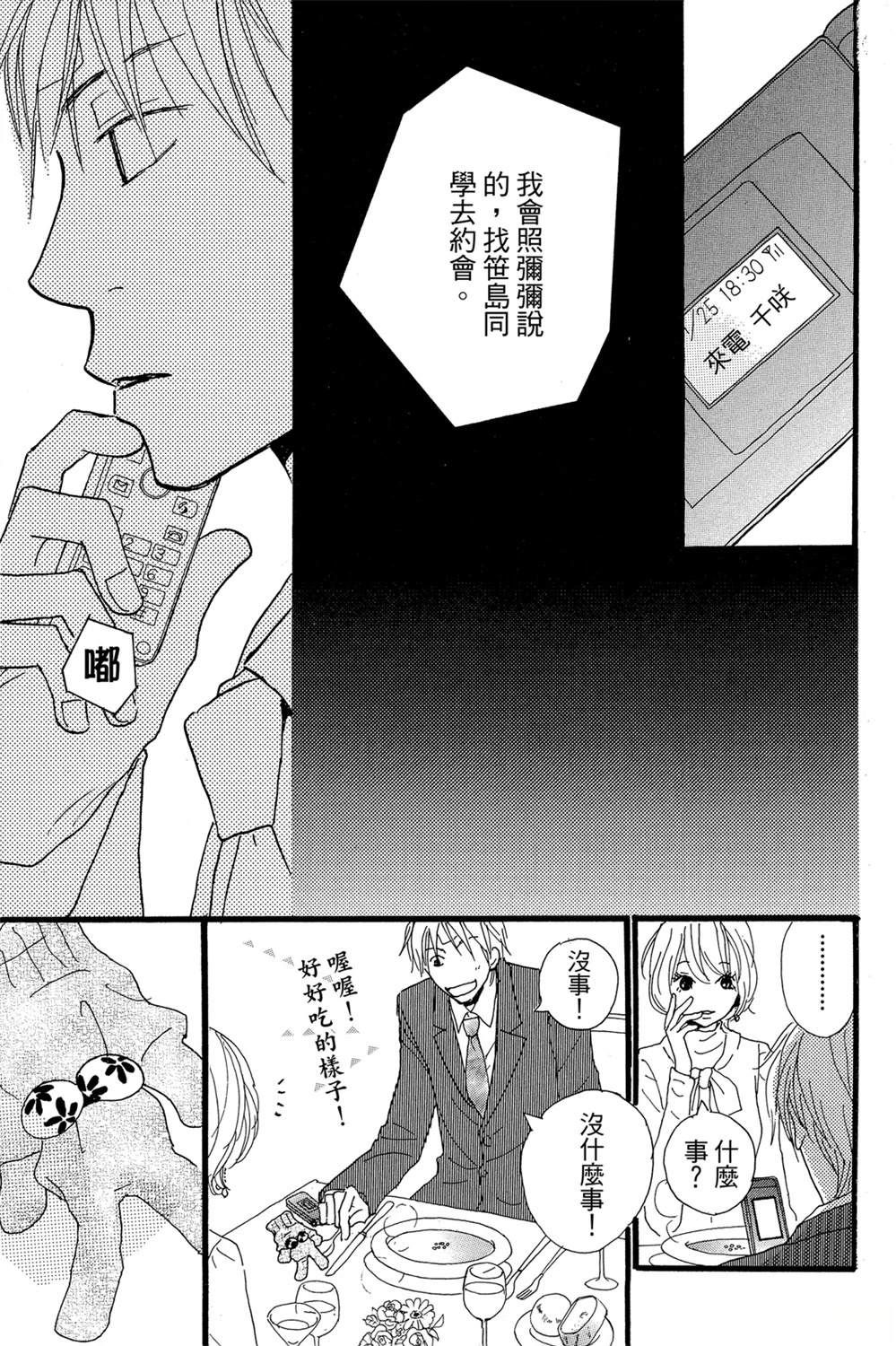 第1卷124