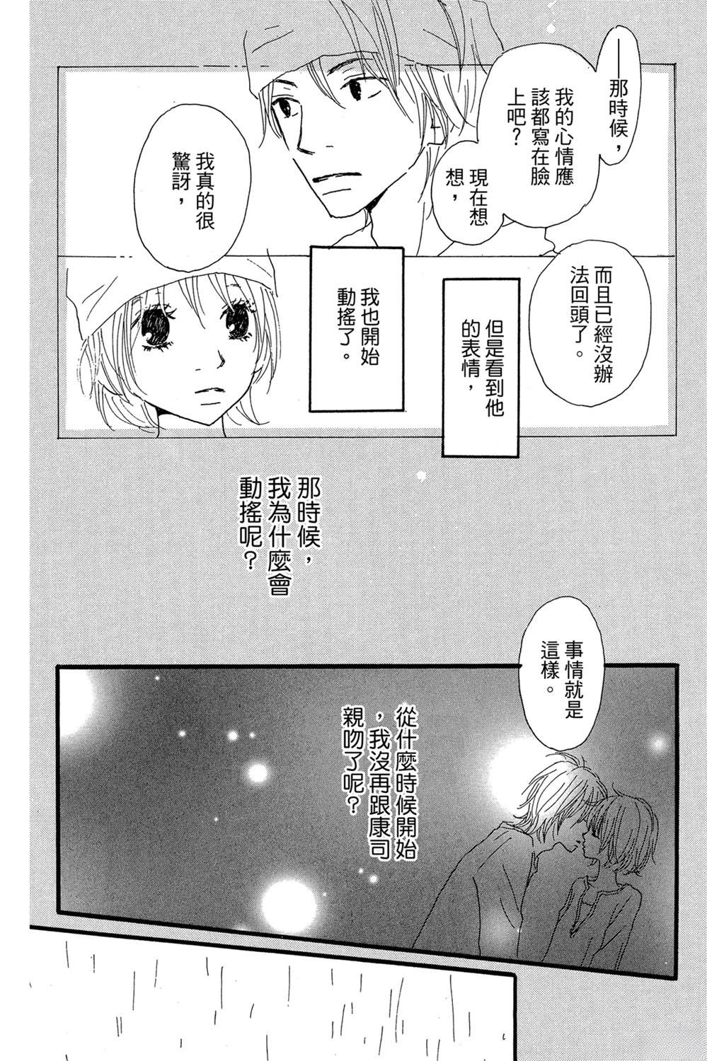 第1卷29