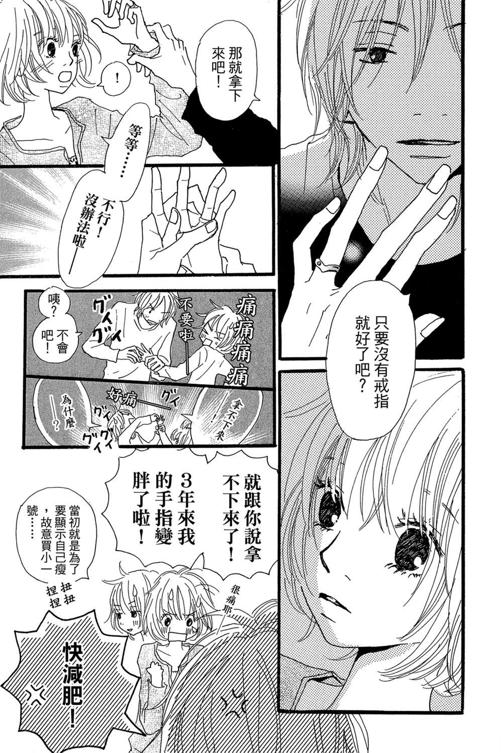 第1卷26