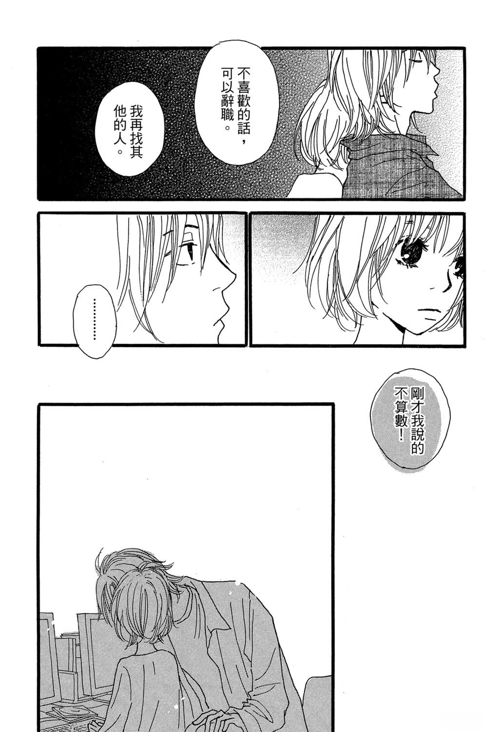 第1卷9