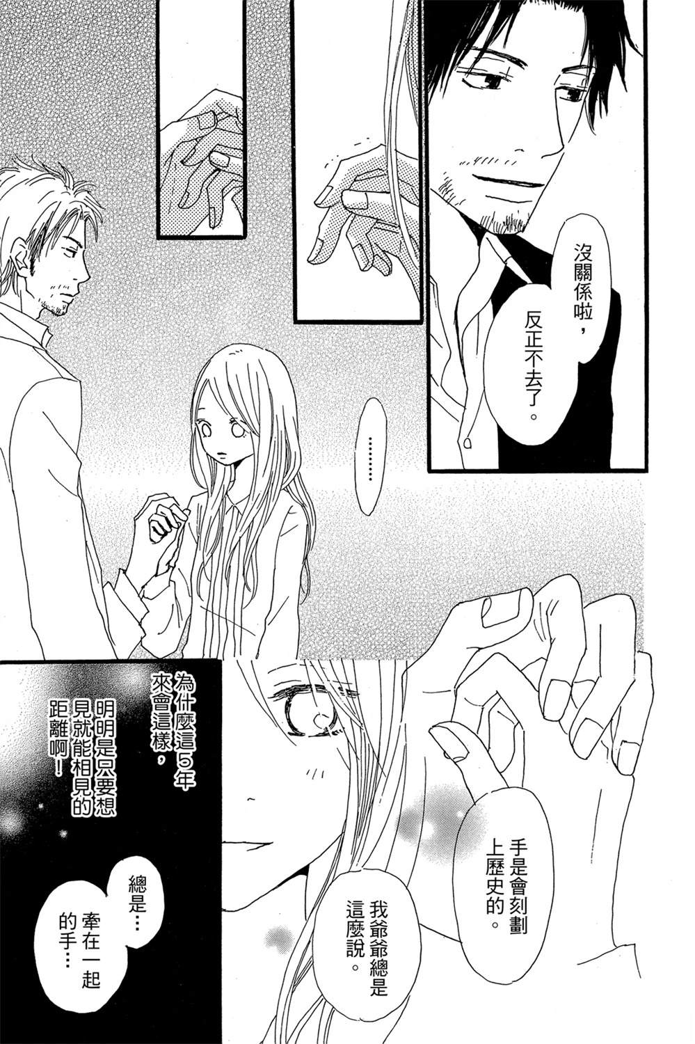 第1卷168