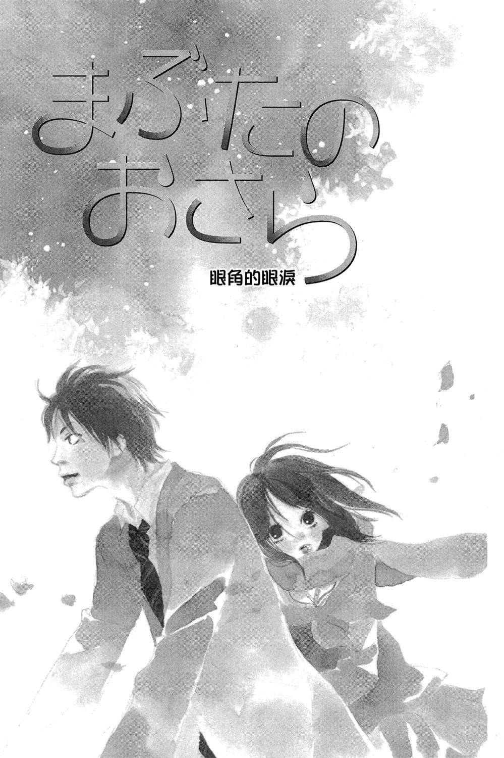 第1卷86