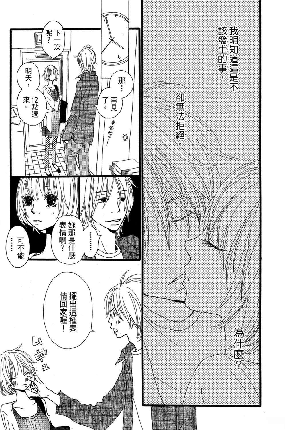 第1卷12