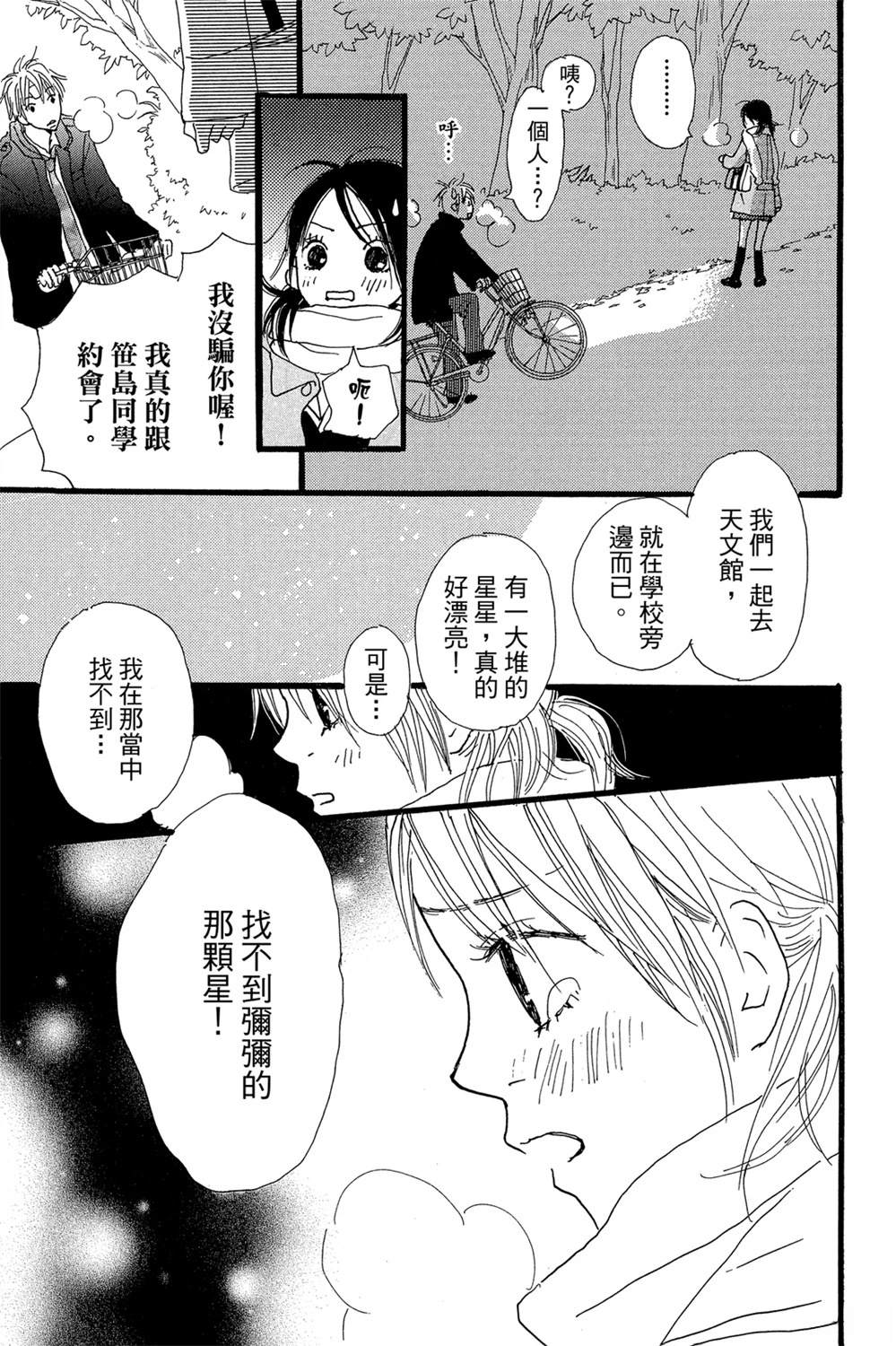 第1卷130