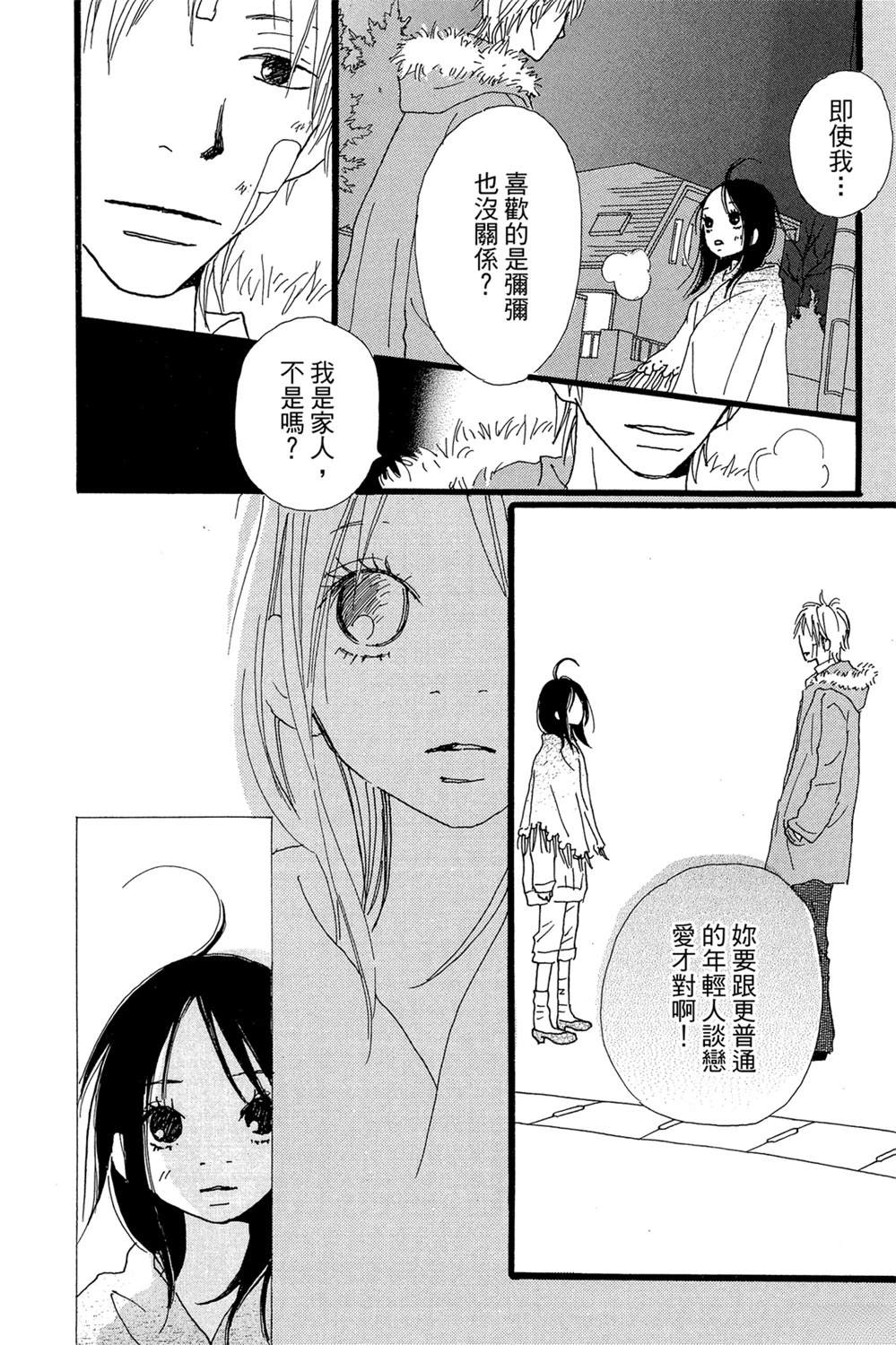 第1卷117