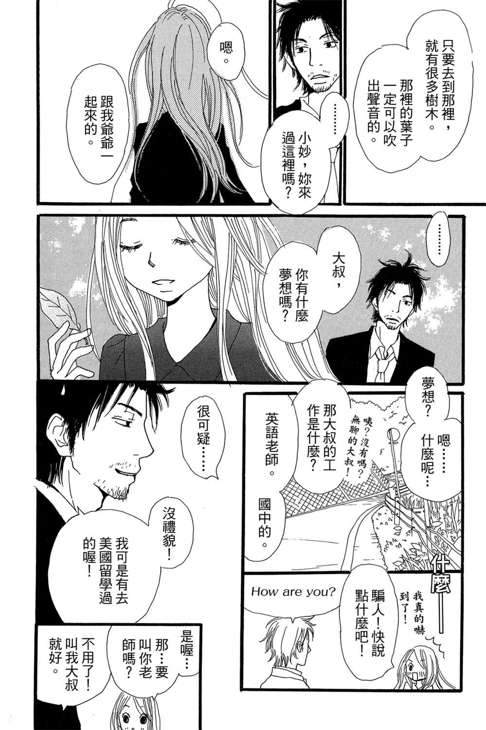 第1卷155